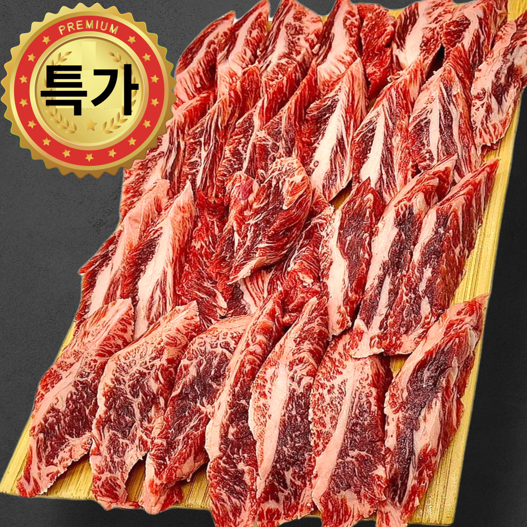 소삿벌 본점