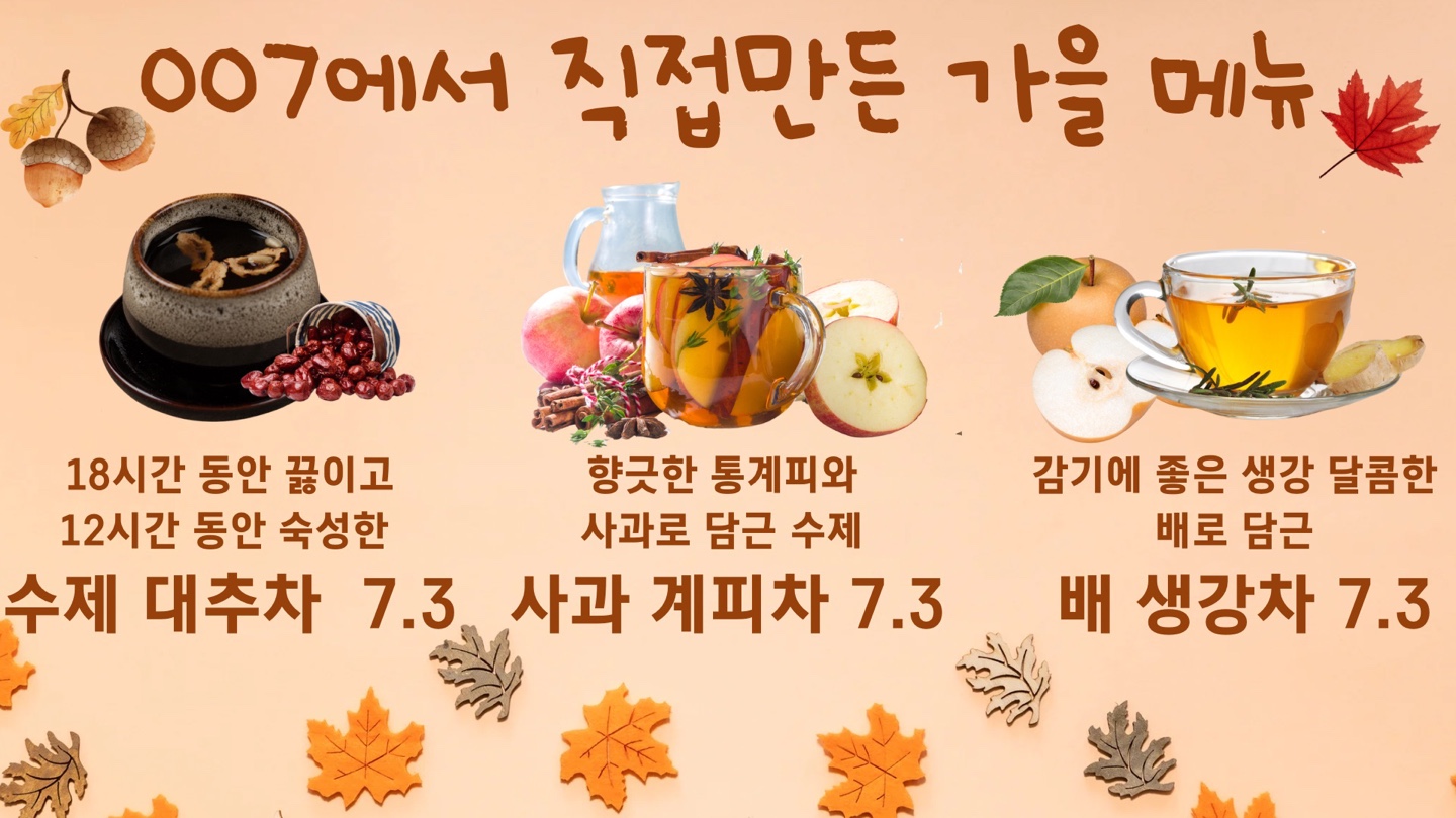 007 양평점