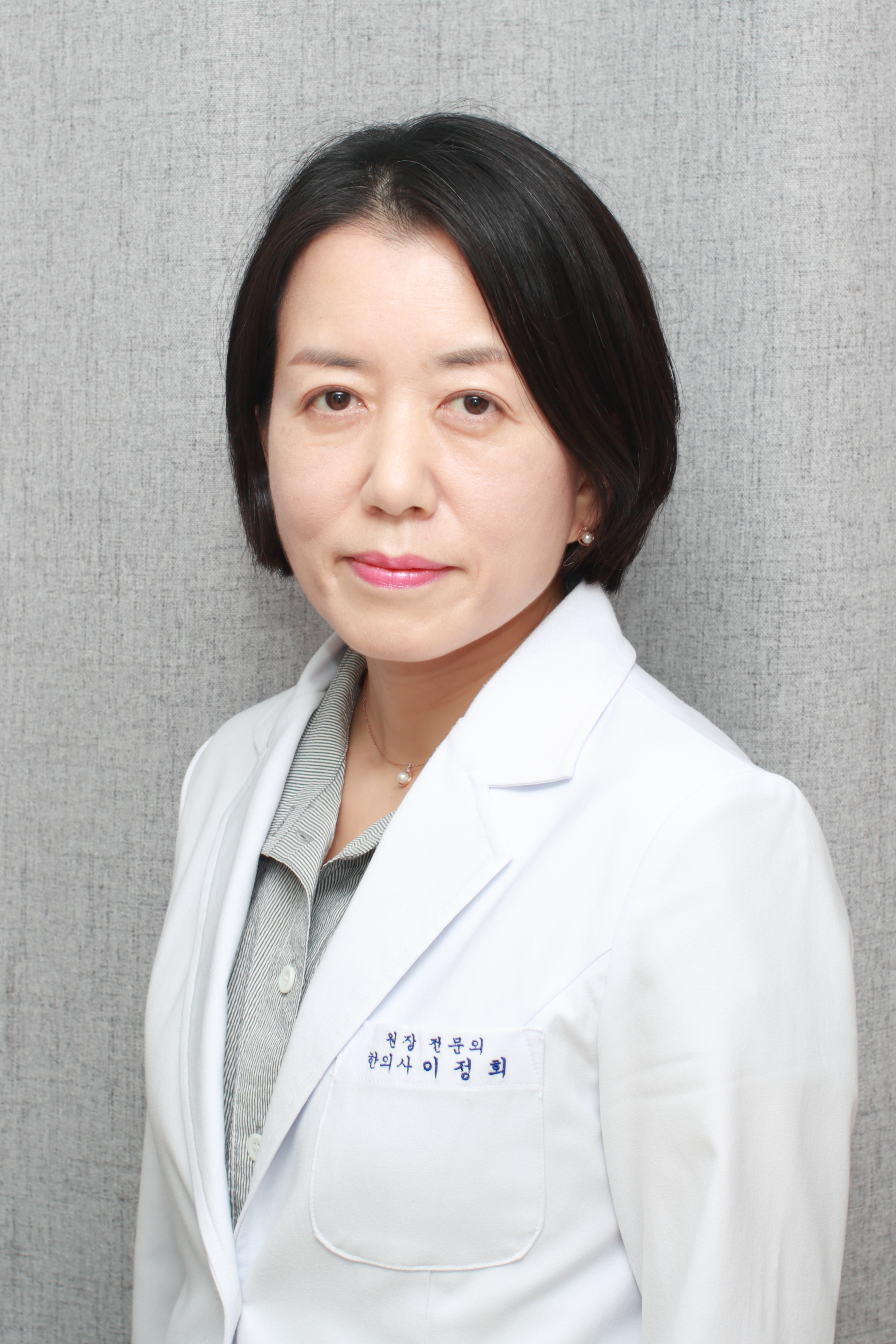 우리가족 한의원