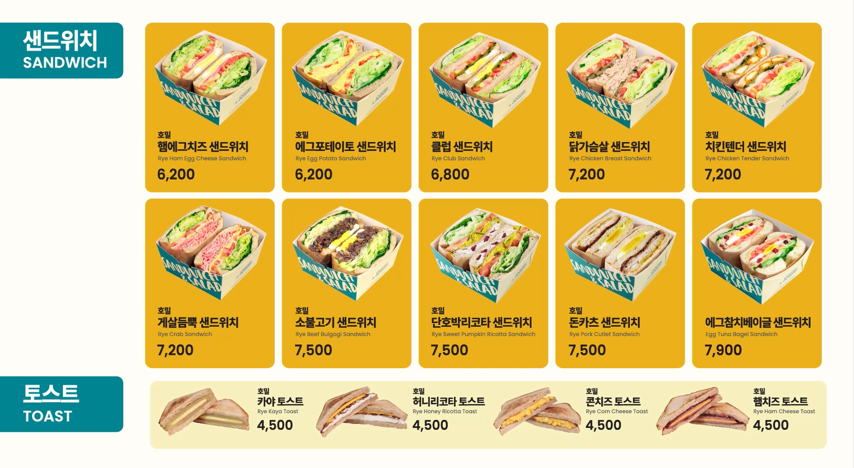 바빈스커피 동탄영천점