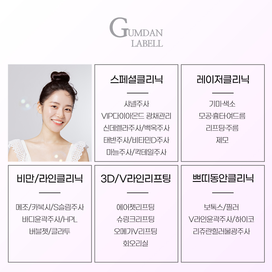 라벨의원 대표 이미지