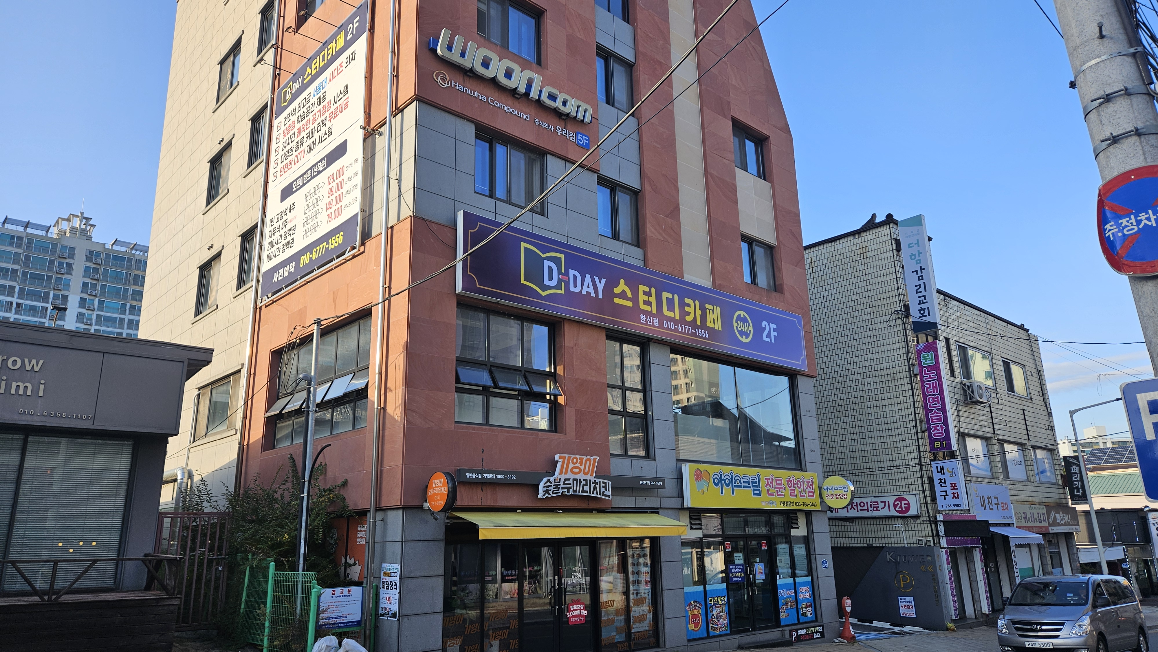 업체사진