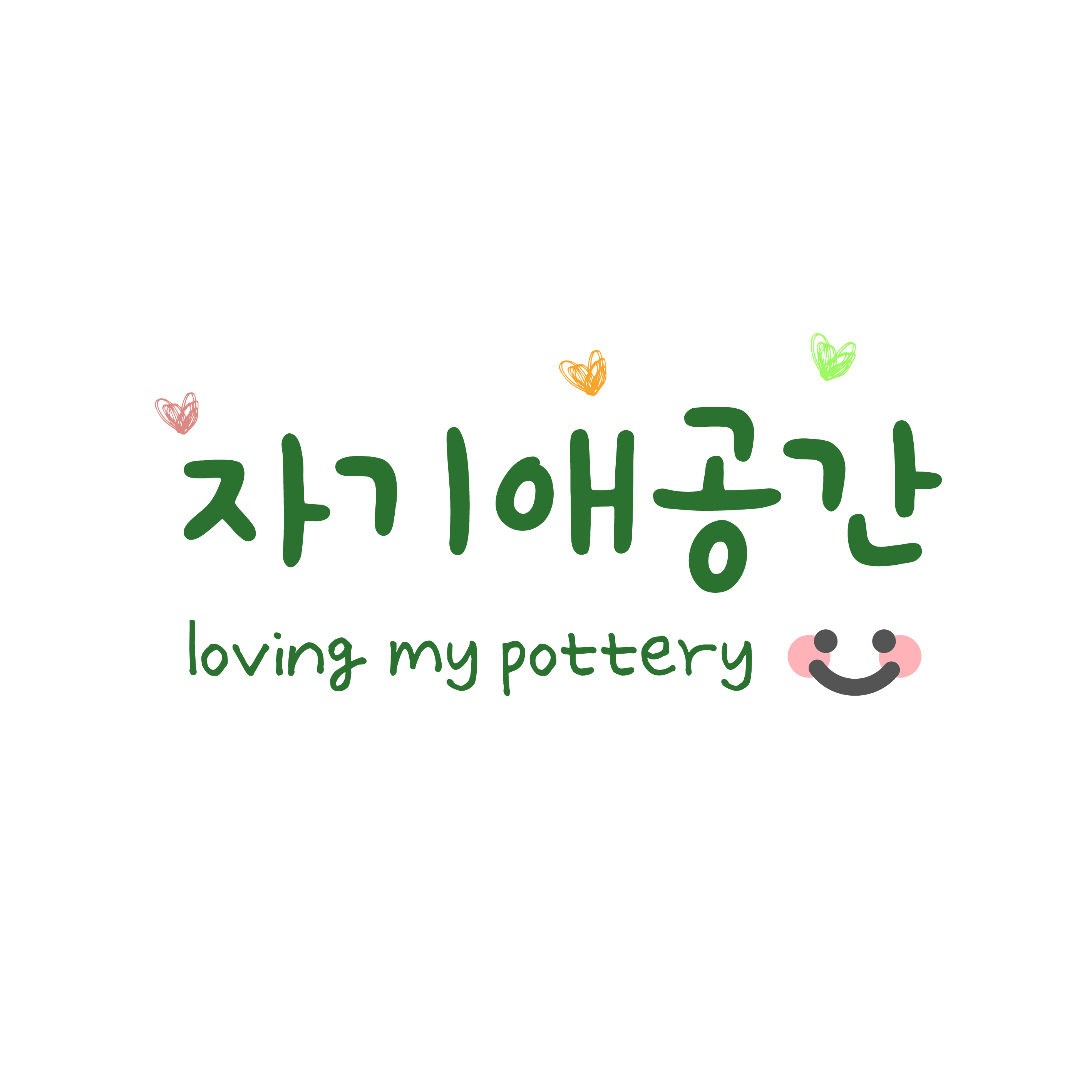 자기애공간