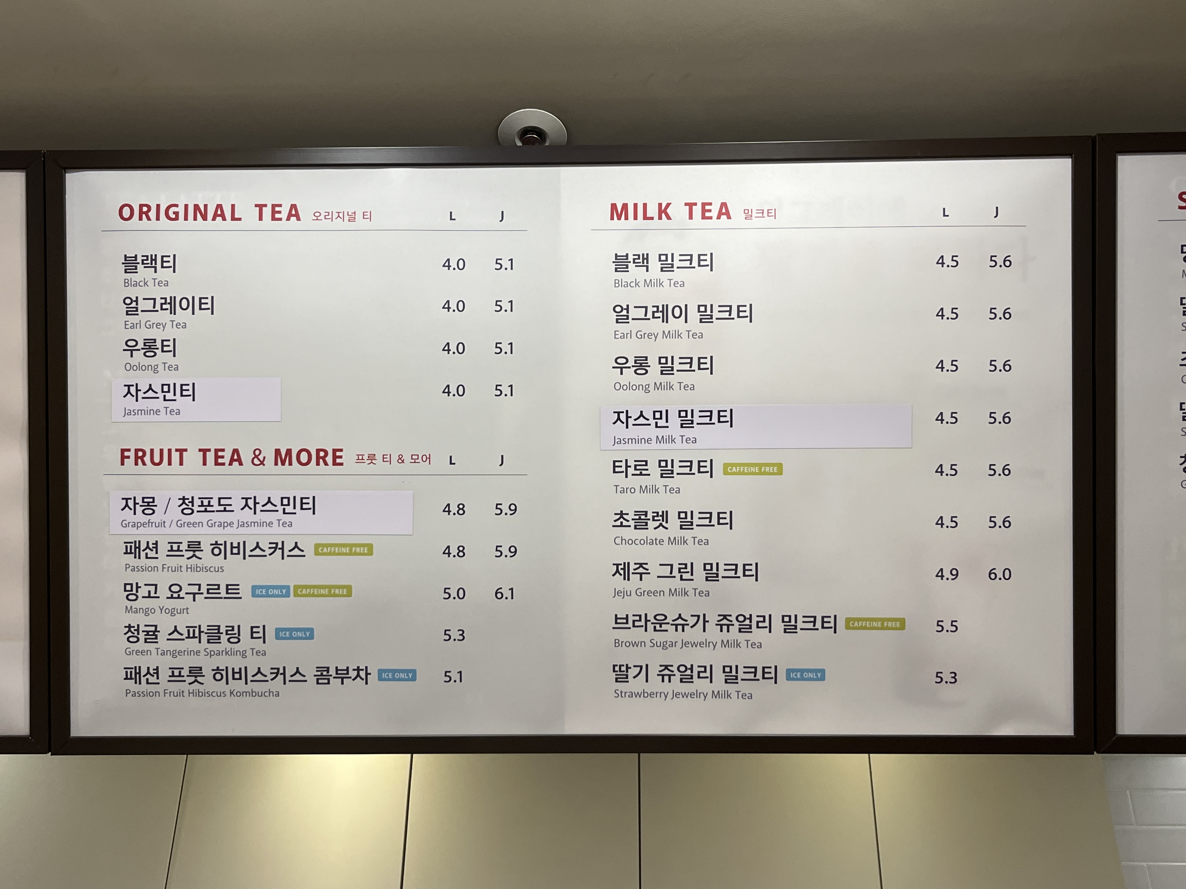 공차 부천투나빌딩점