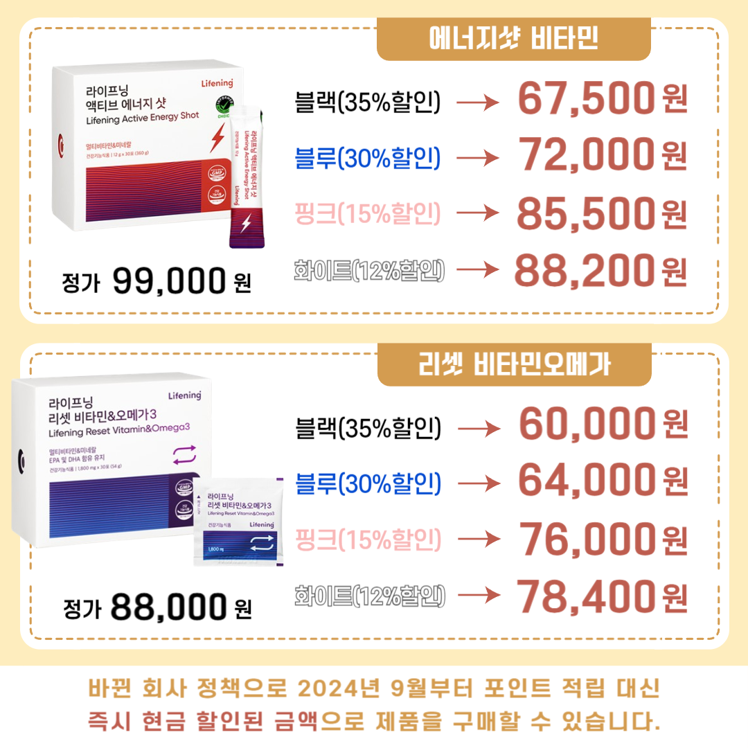 인셀덤 순천5락실