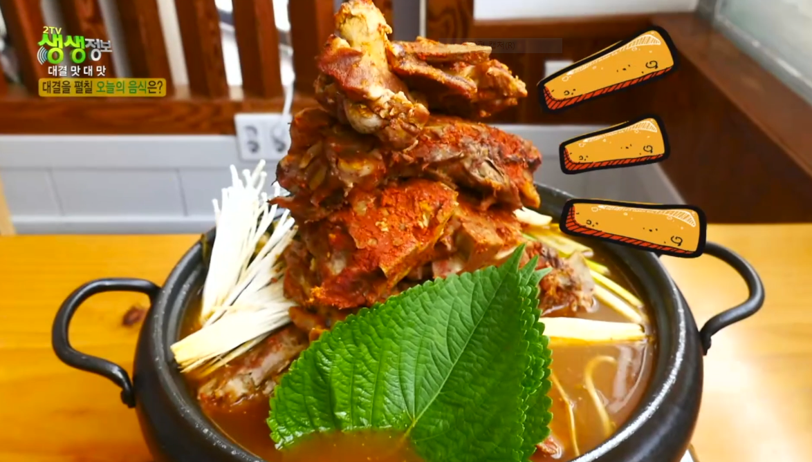 천이재감자탕