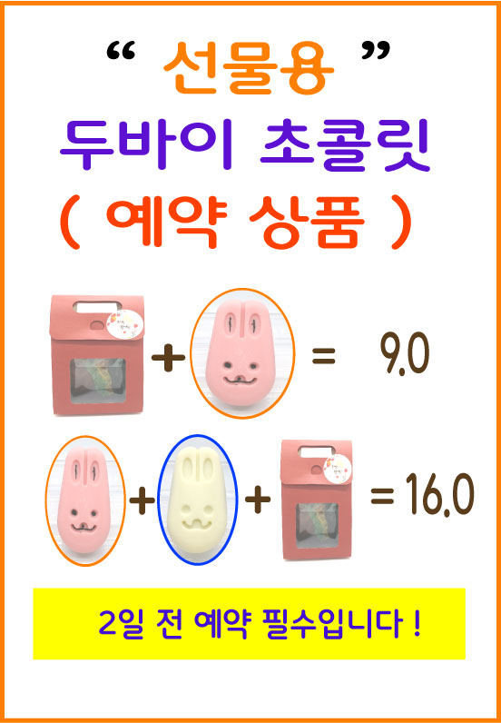 파빠롱
