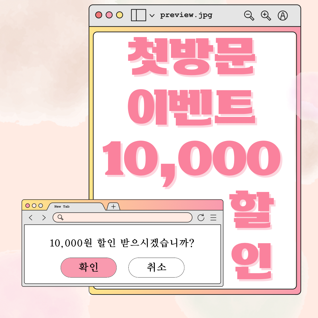 프리왁싱 부평본점