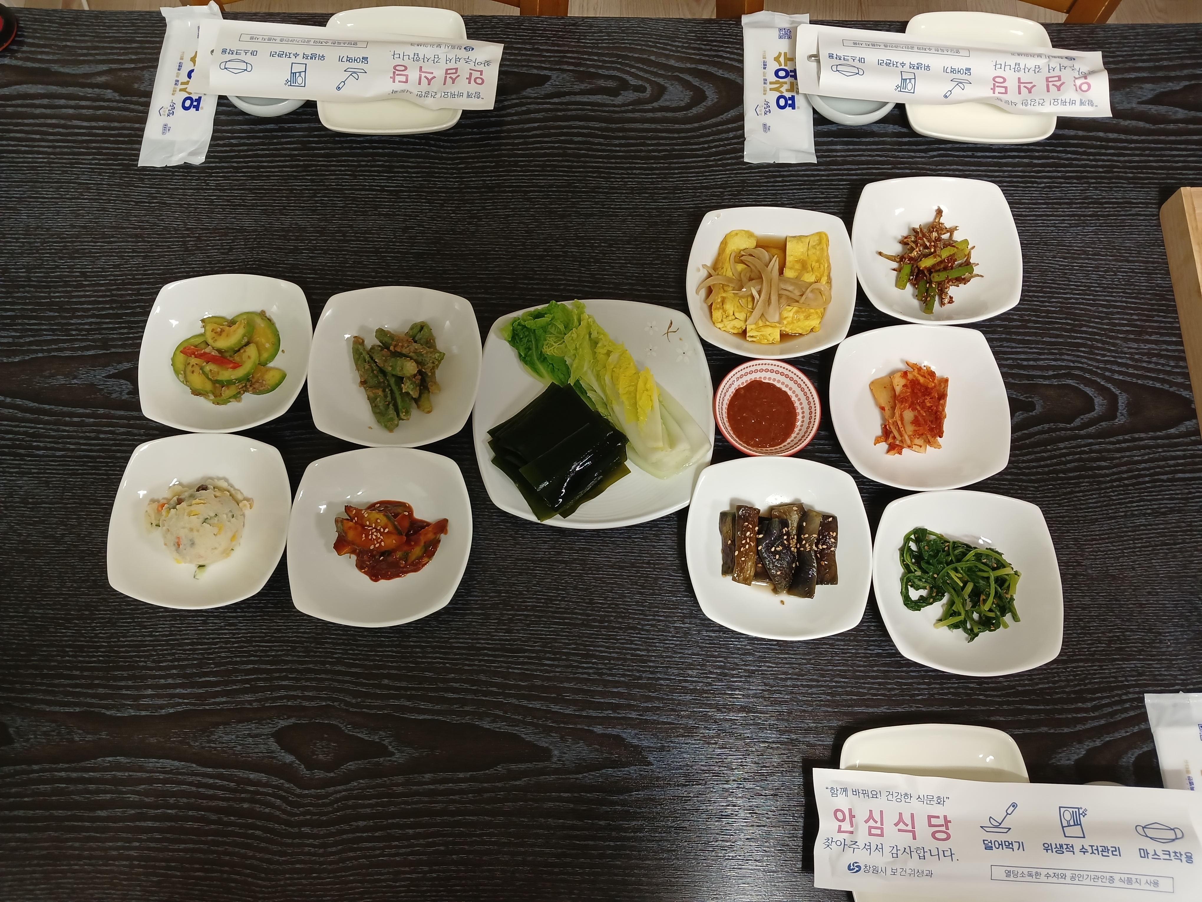 큰집복국