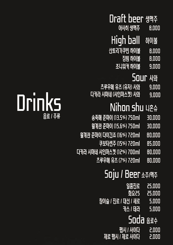 오병이어