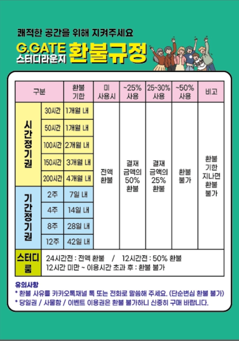 업체사진