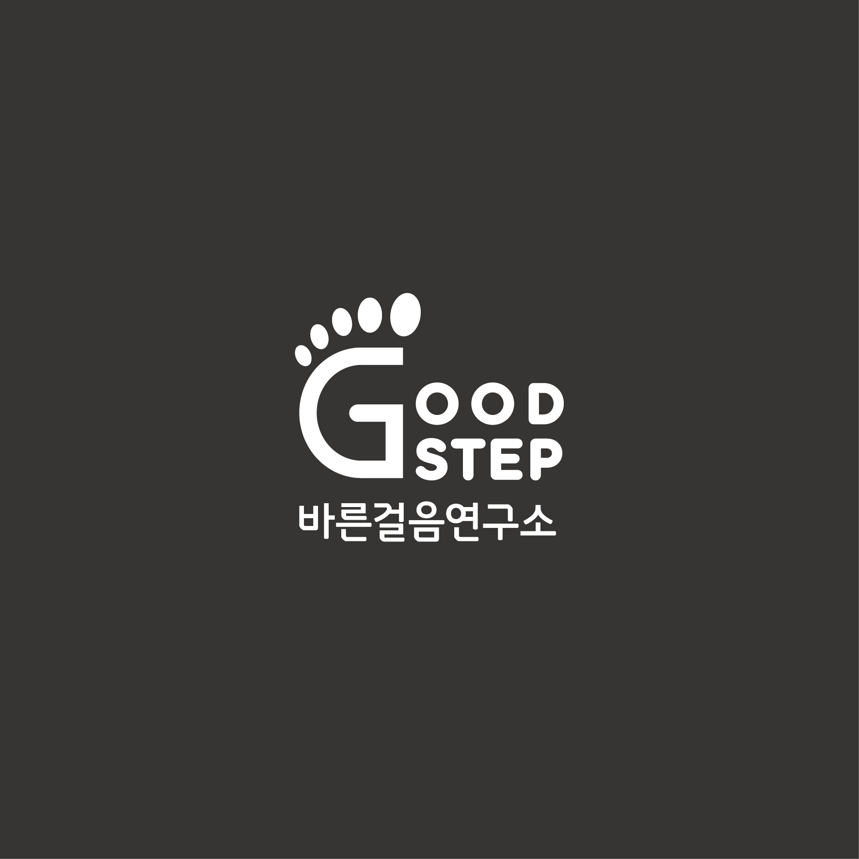 바른걸음연구소 광주전라지사 대표 이미지
