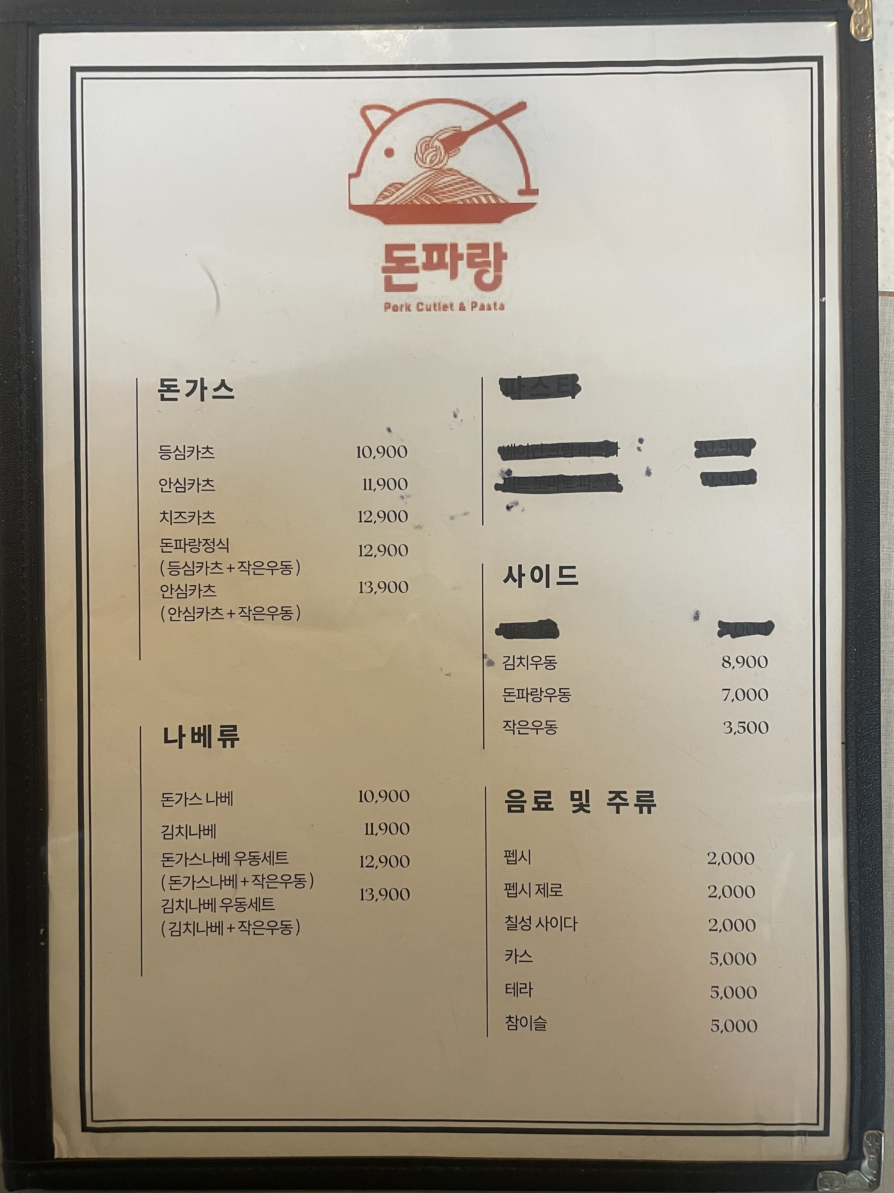 돈파랑