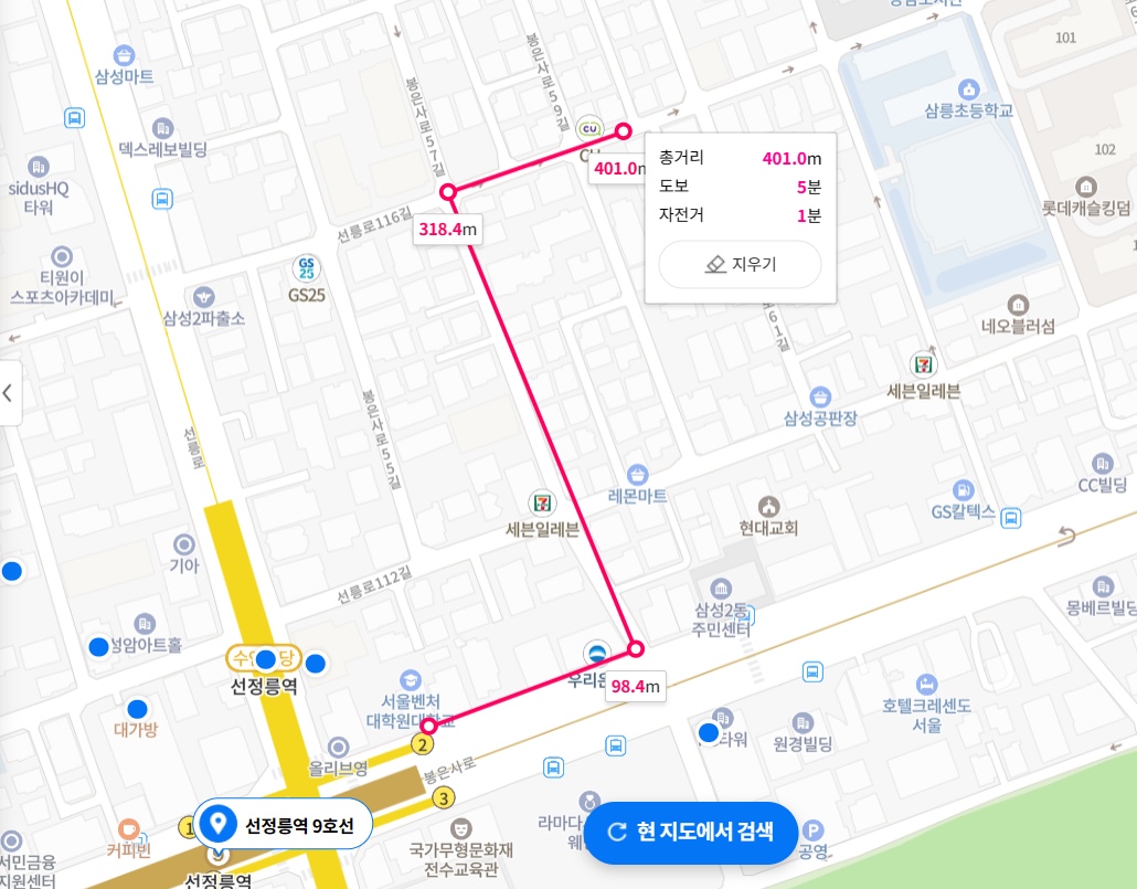바른자세교정원 대표 이미지