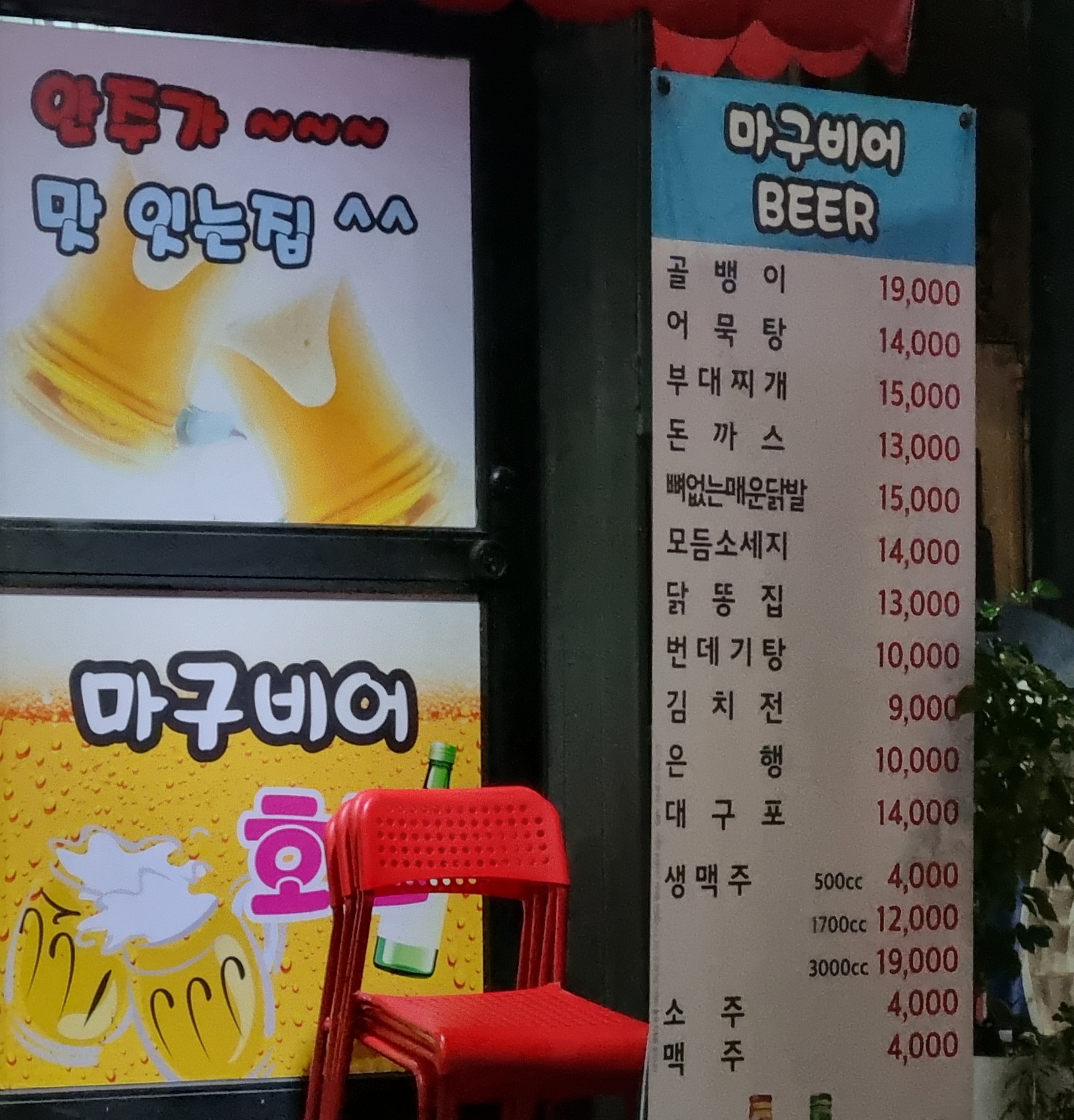 요약 정보 이미지