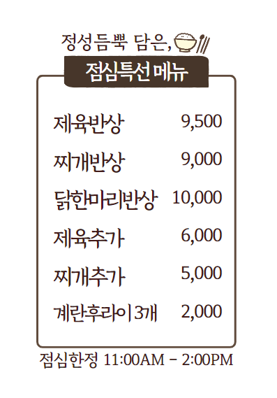 고가우 잠실본점