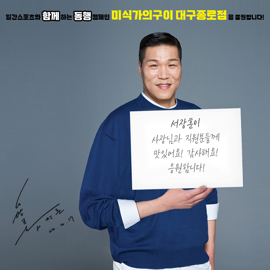 대구 중구 소갈비 추천 가까운 소갈비맛집 소개합니다 미식가의구이 대구종로점