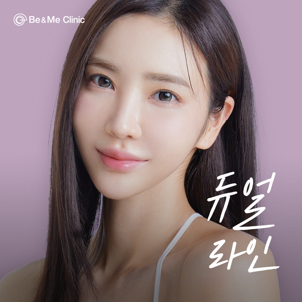 송도비앤미의원