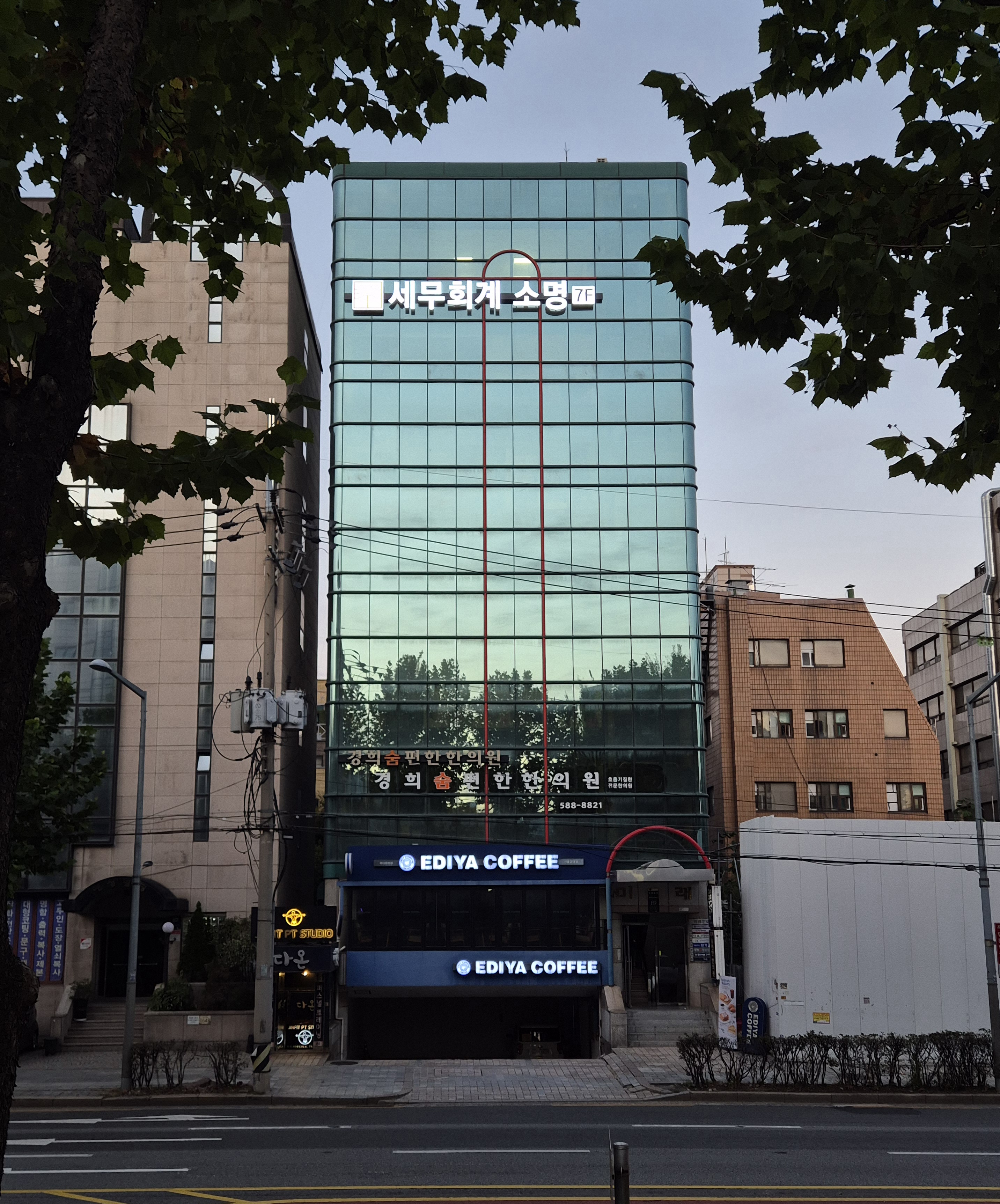 세무회계 소명