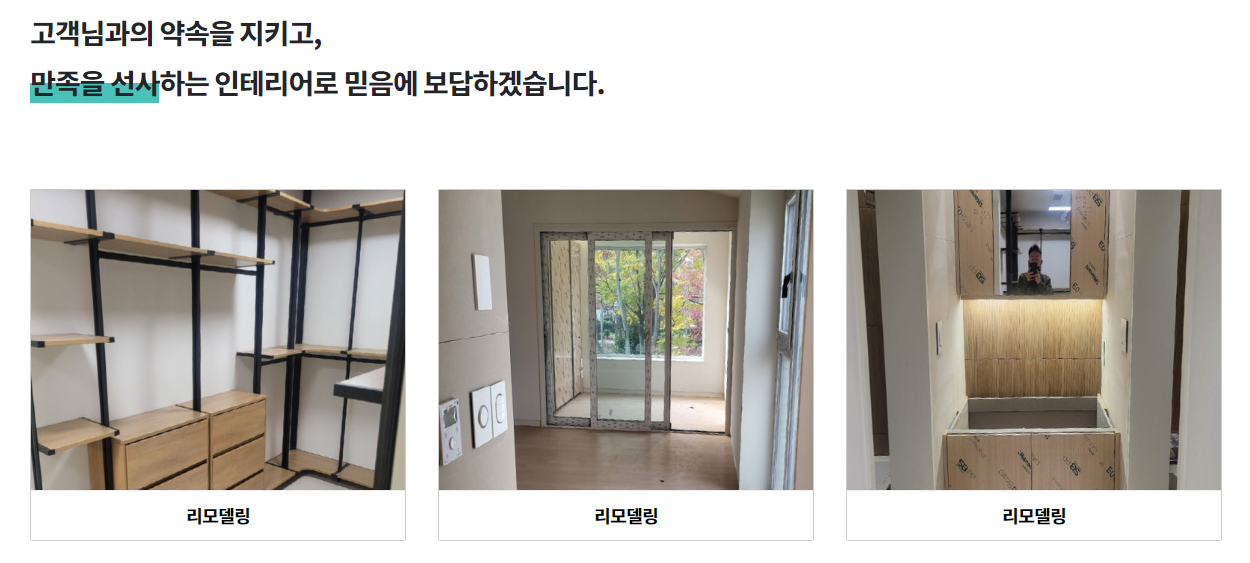 수림건축