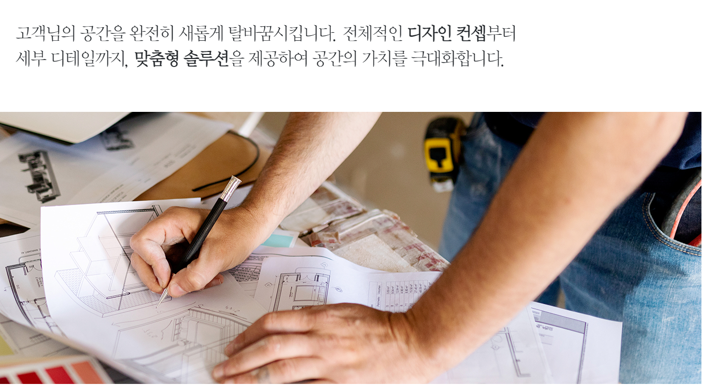 수림건축
