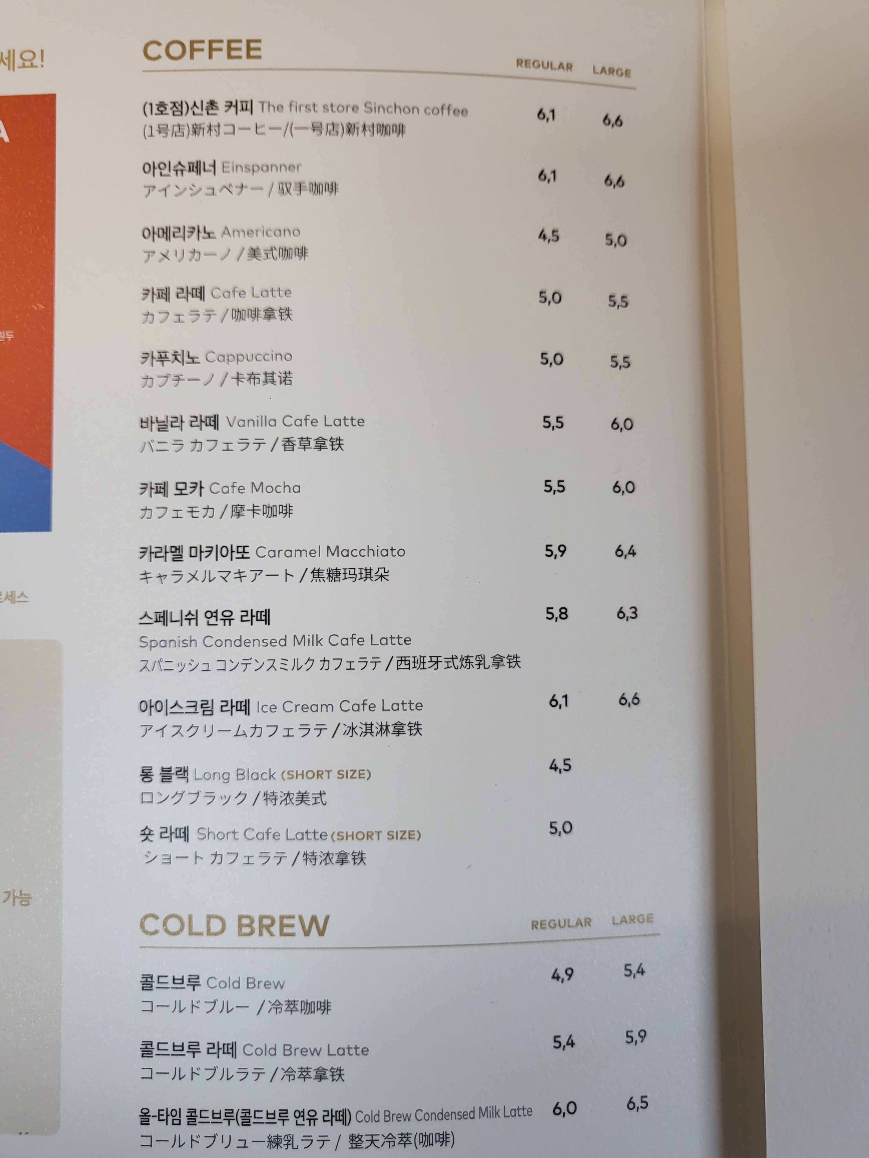 투썸플레이스 송도캠퍼스타운점