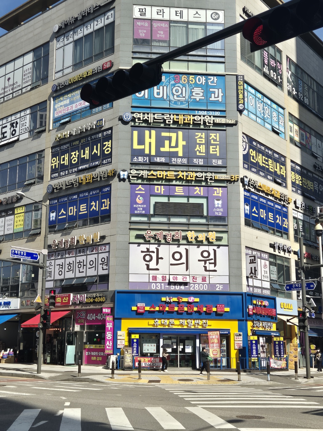 은계스마트치과의원 대표 이미지