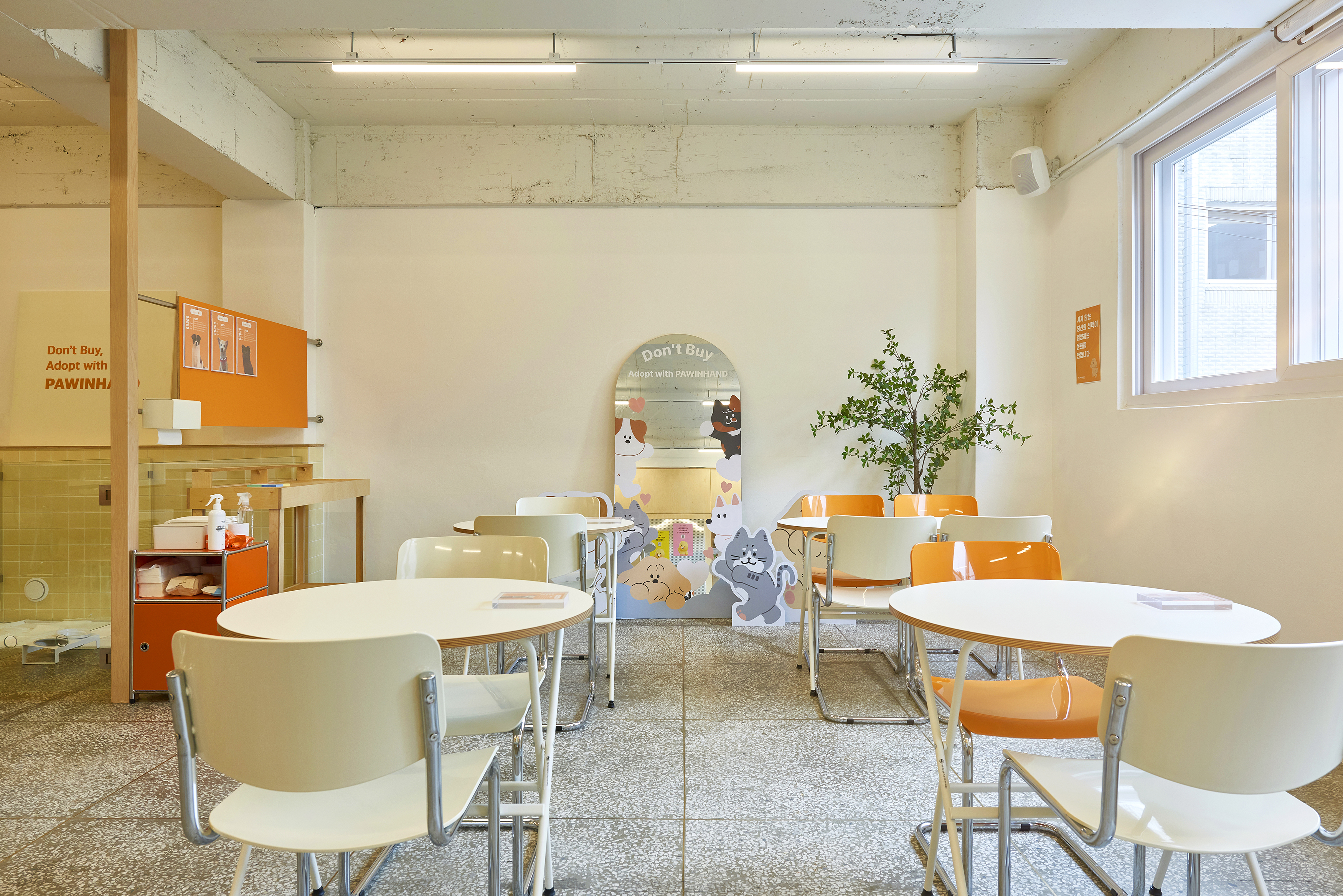 포인핸드 경의숲점 이미지