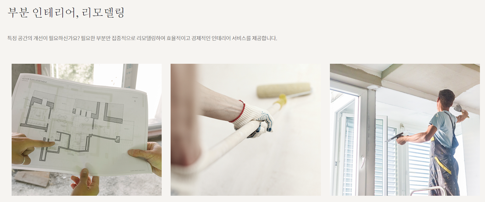 수림건축