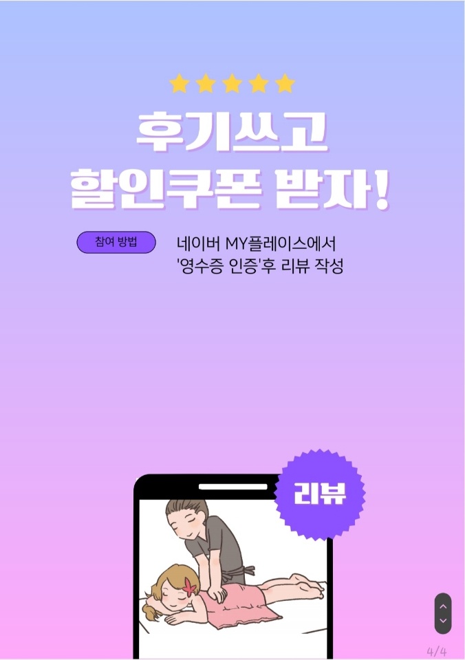 아로마스토리 photo 3