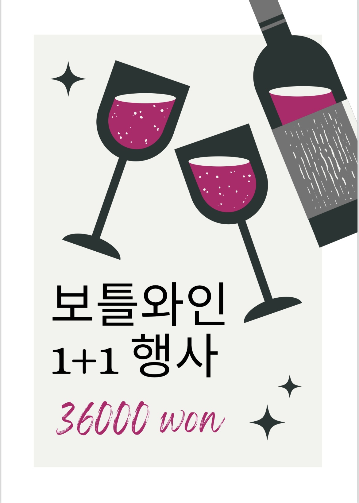 인더시티 레스토랑