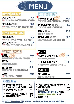 카메토모