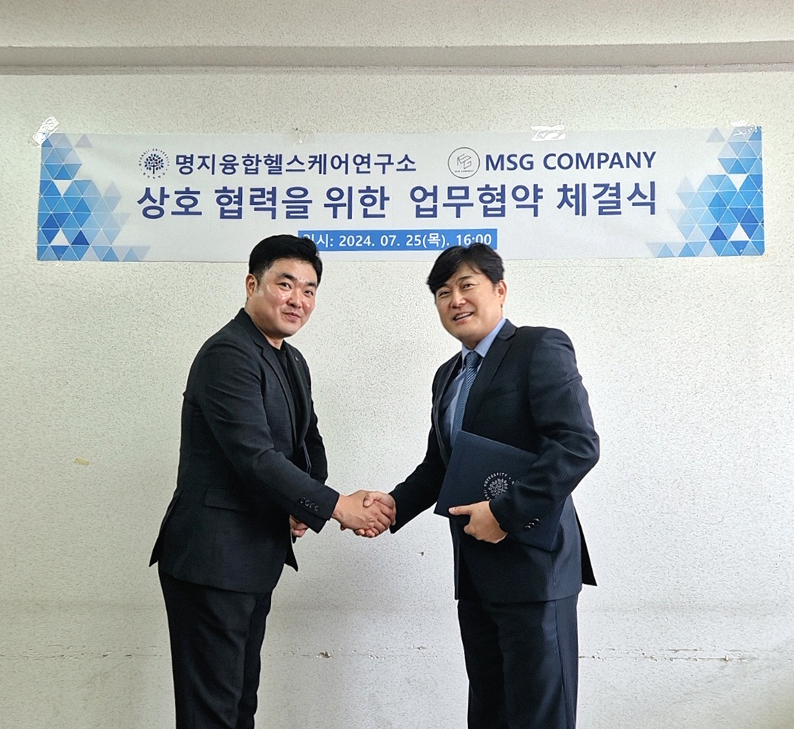 엠에스지코리아