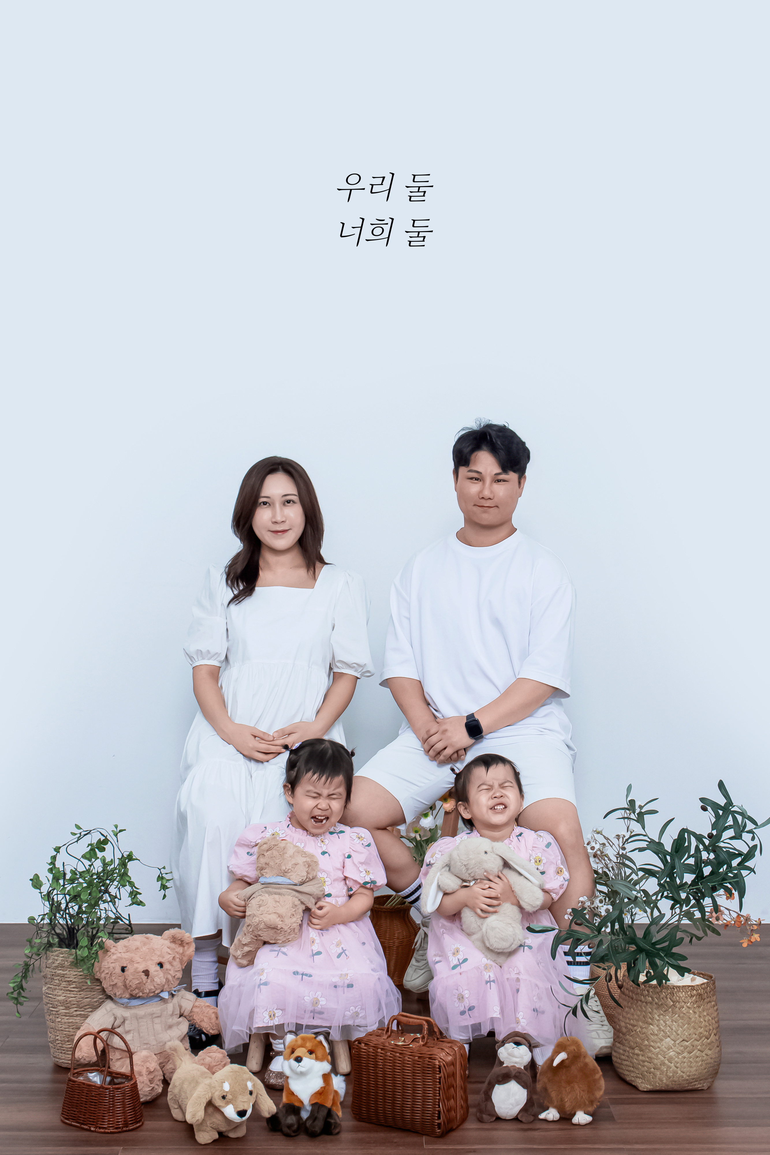 다비스튜디오 셀프사진관 안산중앙점
