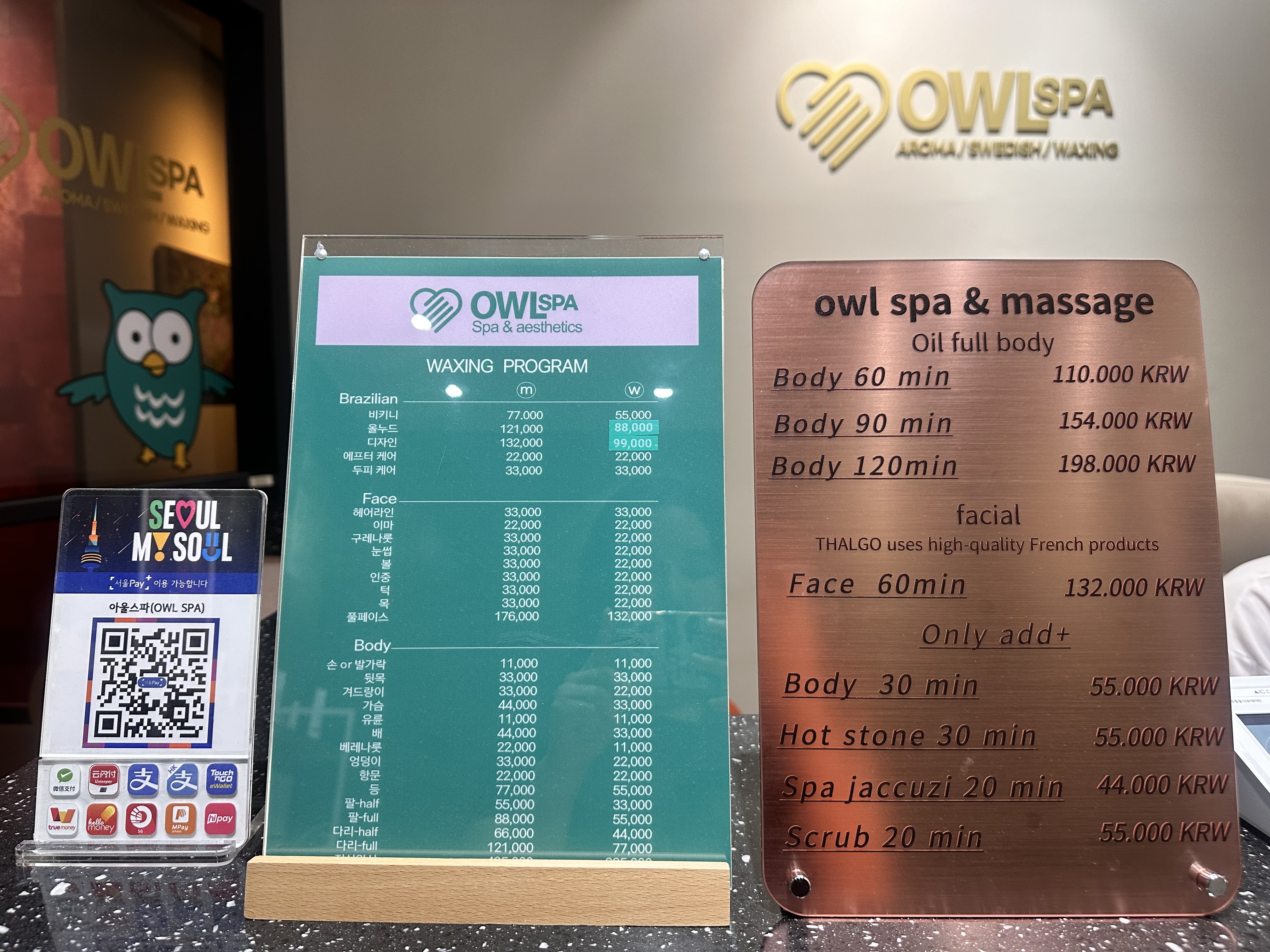 아울스파 서울시청점 대표 이미지