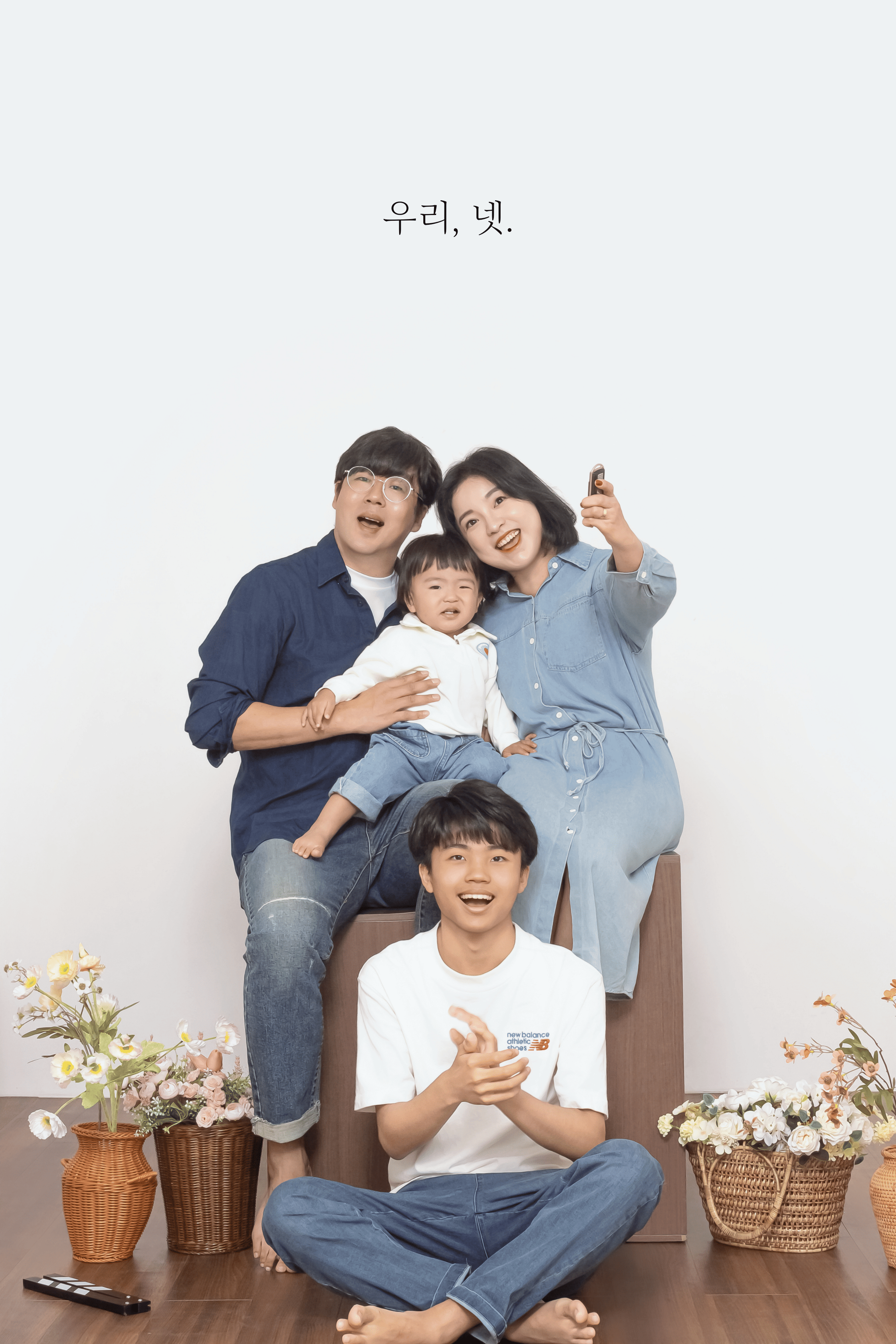 다비스튜디오 셀프사진관 안산중앙점