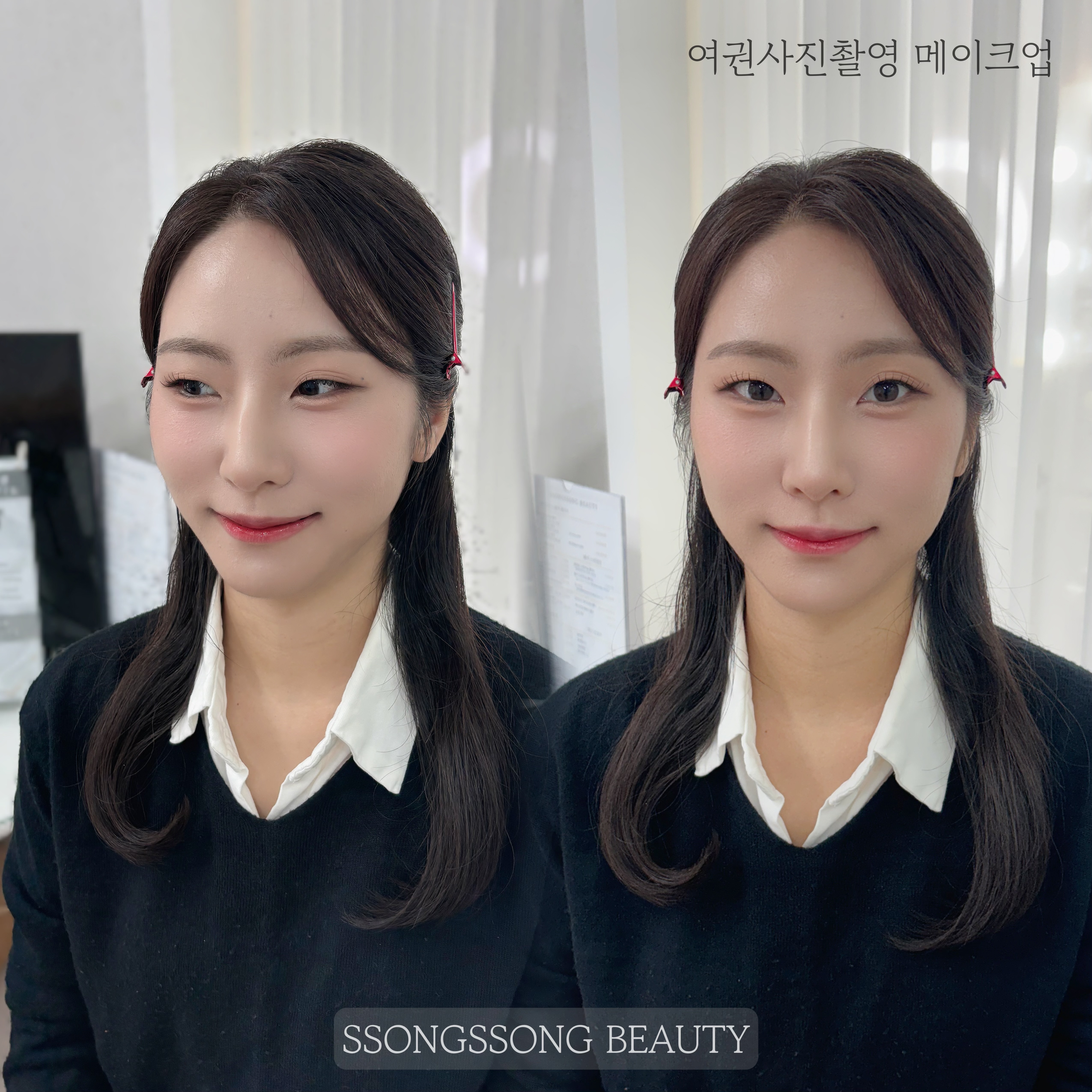 쏭쏭뷰티