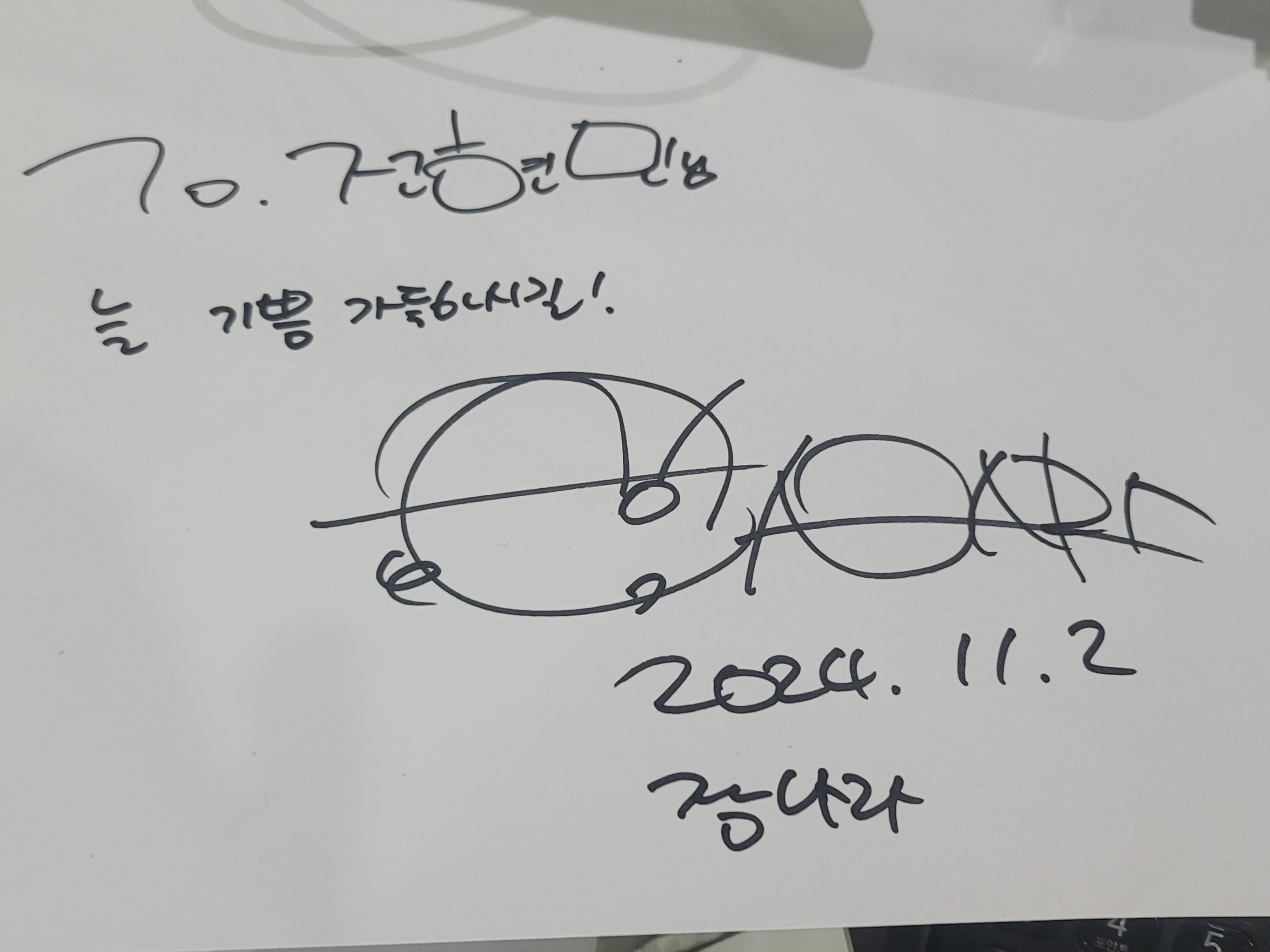 현민네식당
