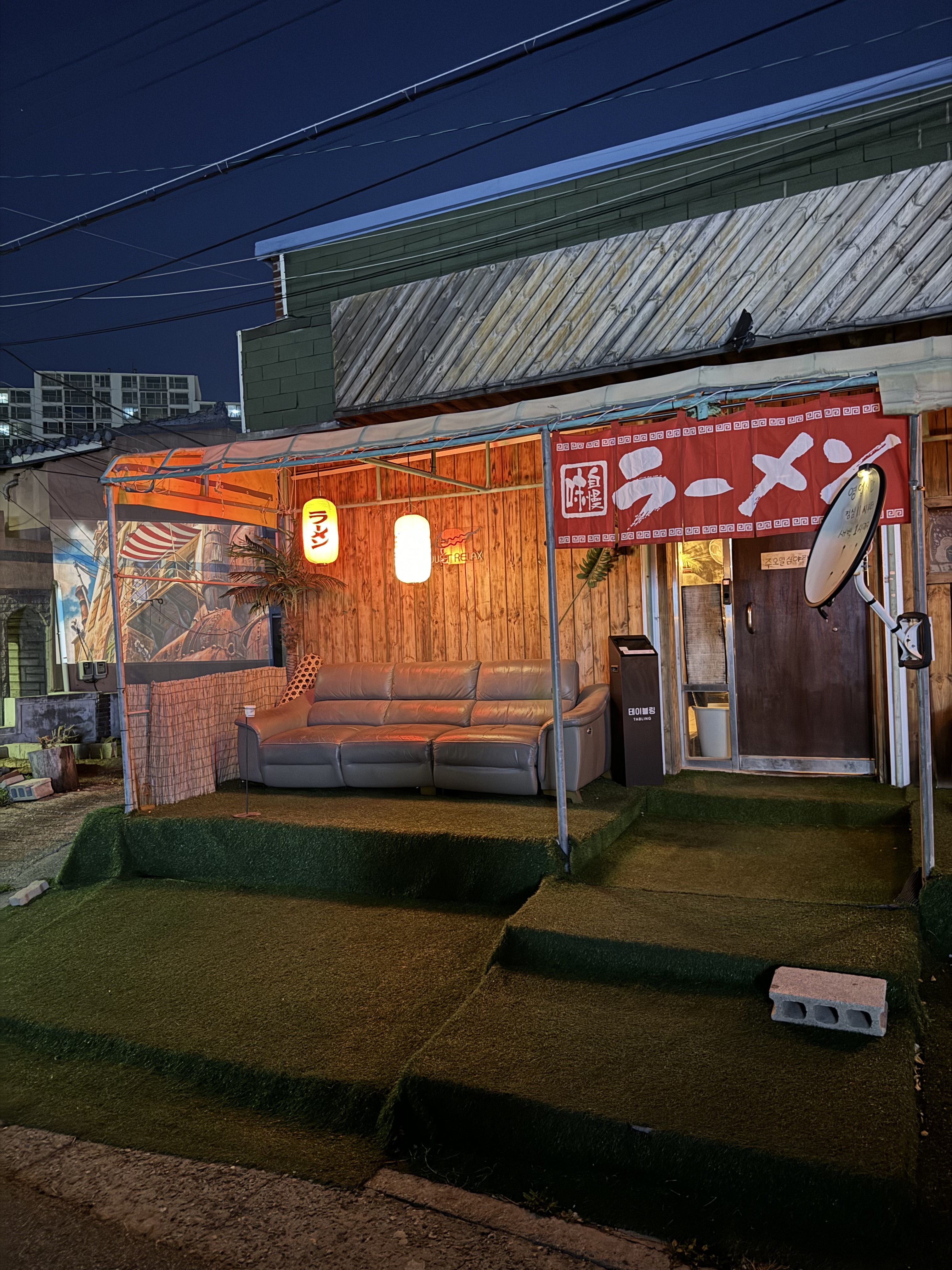 주오일심야라멘