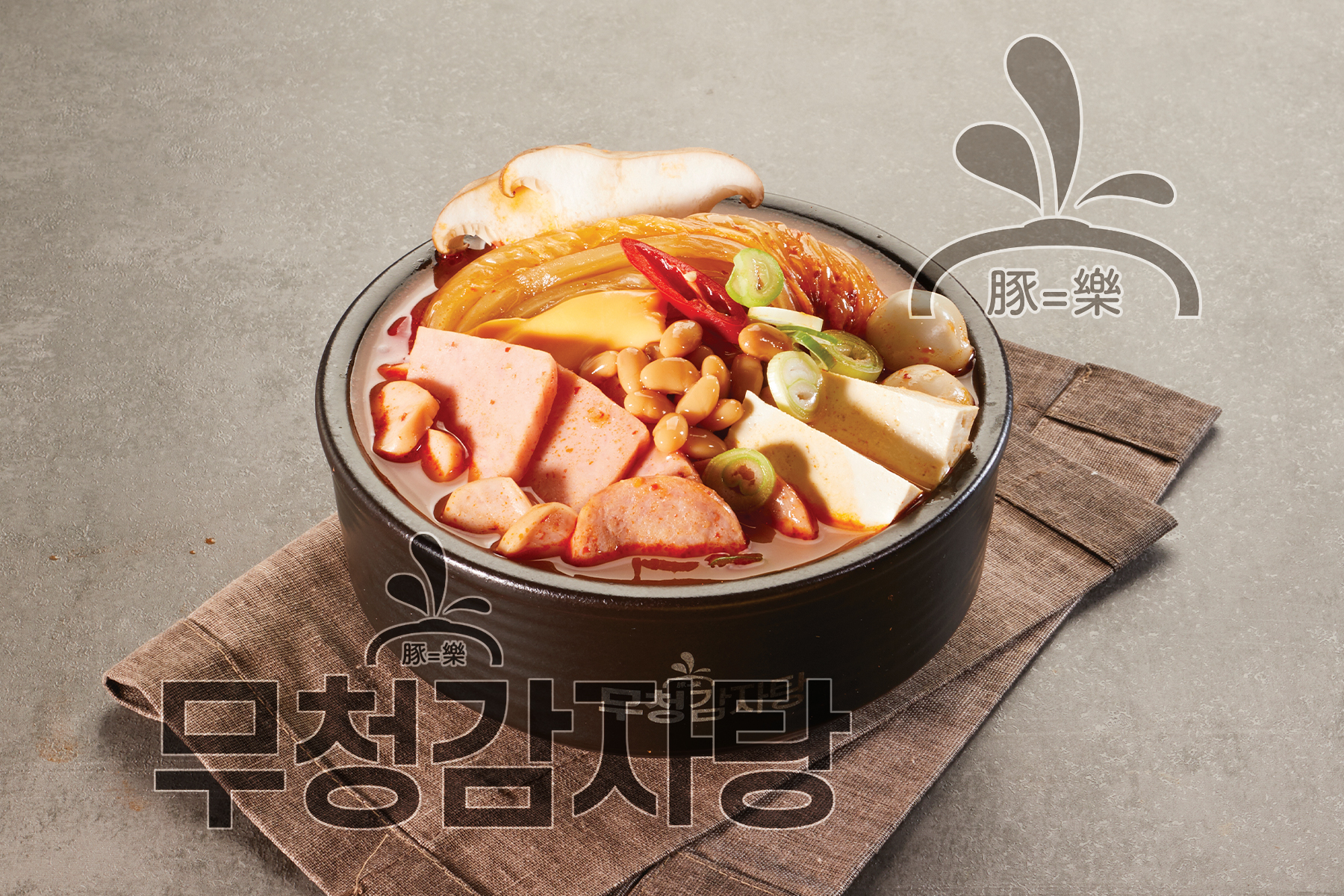 족발야시장&무청감자탕 춘천온의점