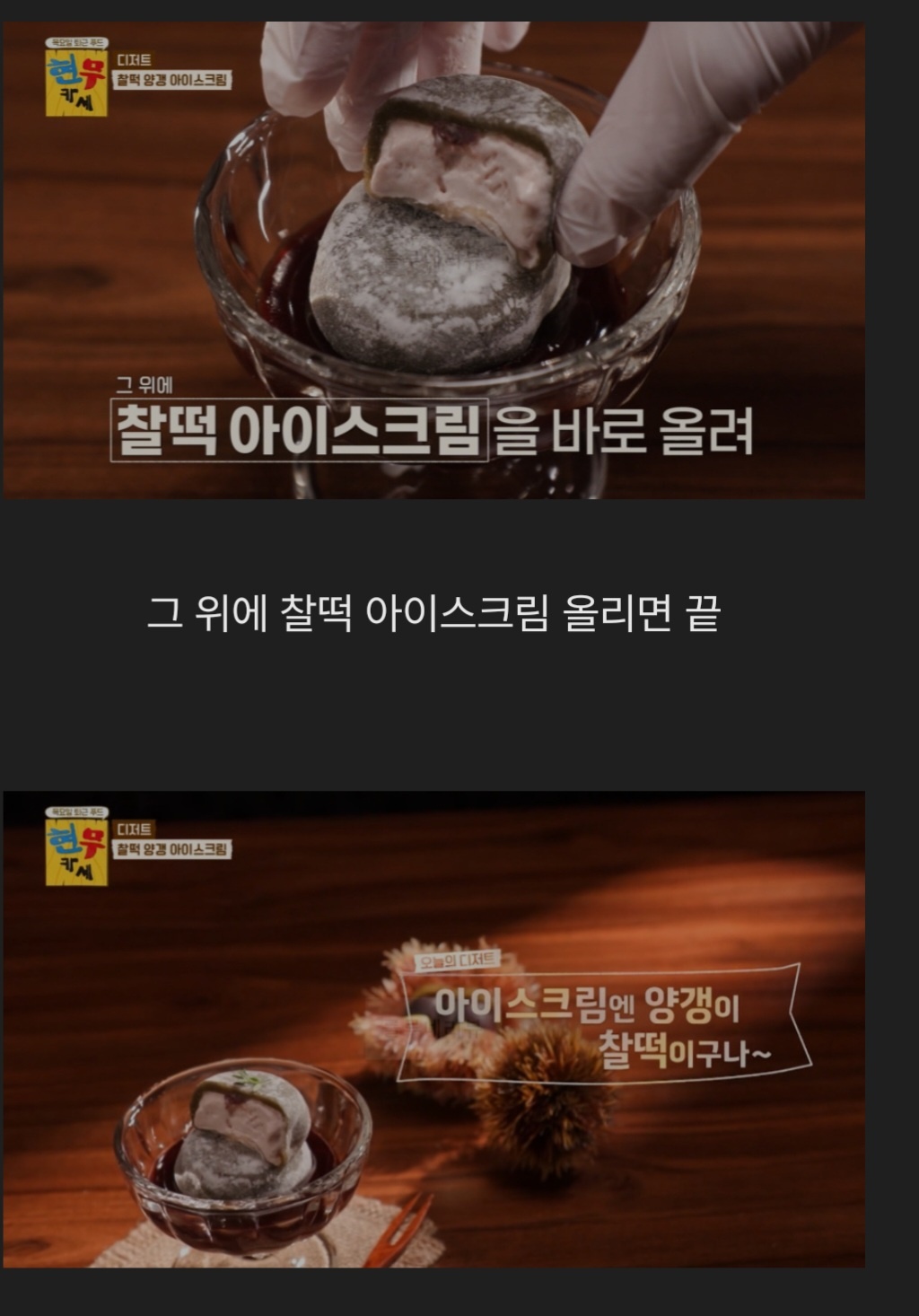 와이바