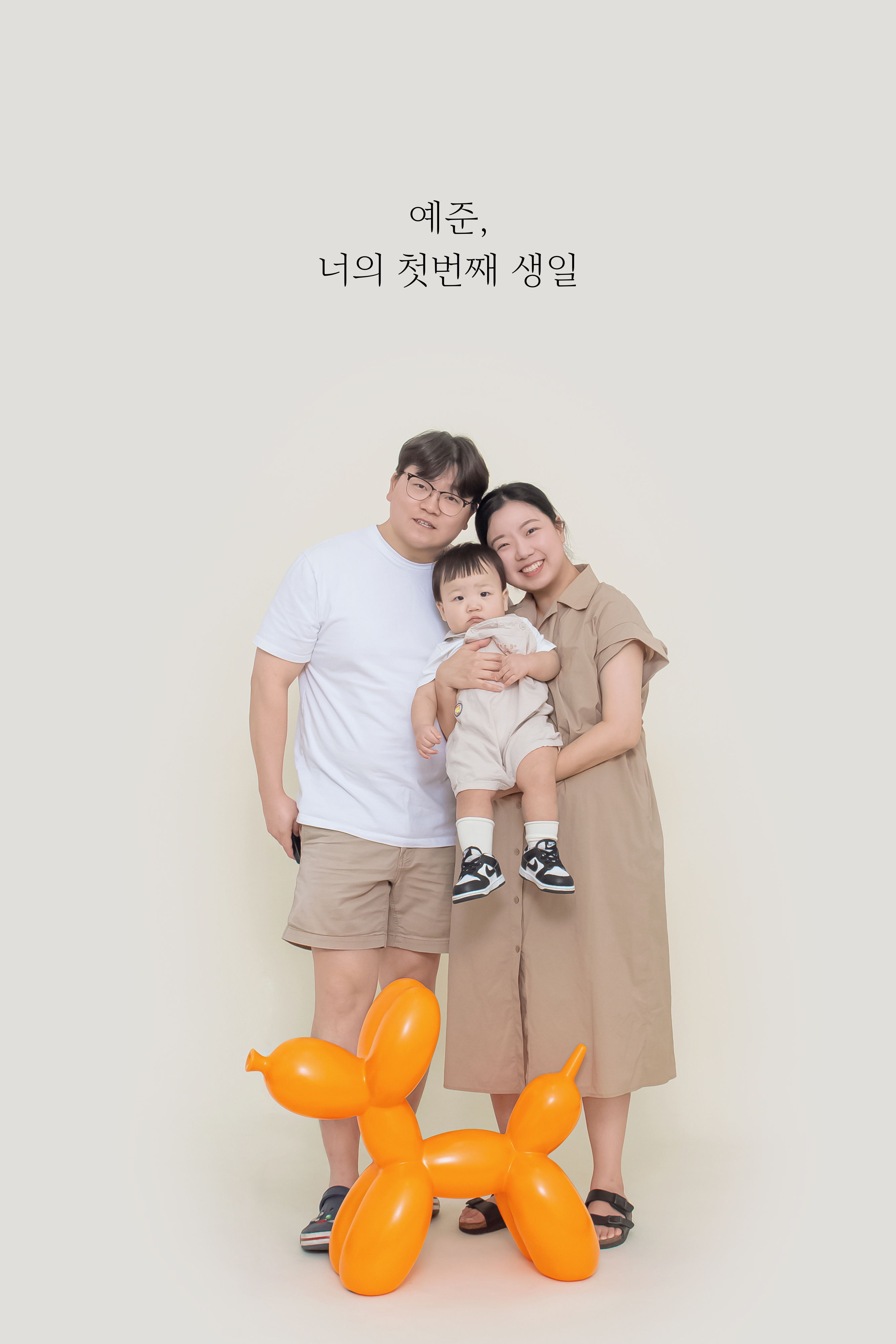 다비스튜디오 셀프사진관 안산중앙점