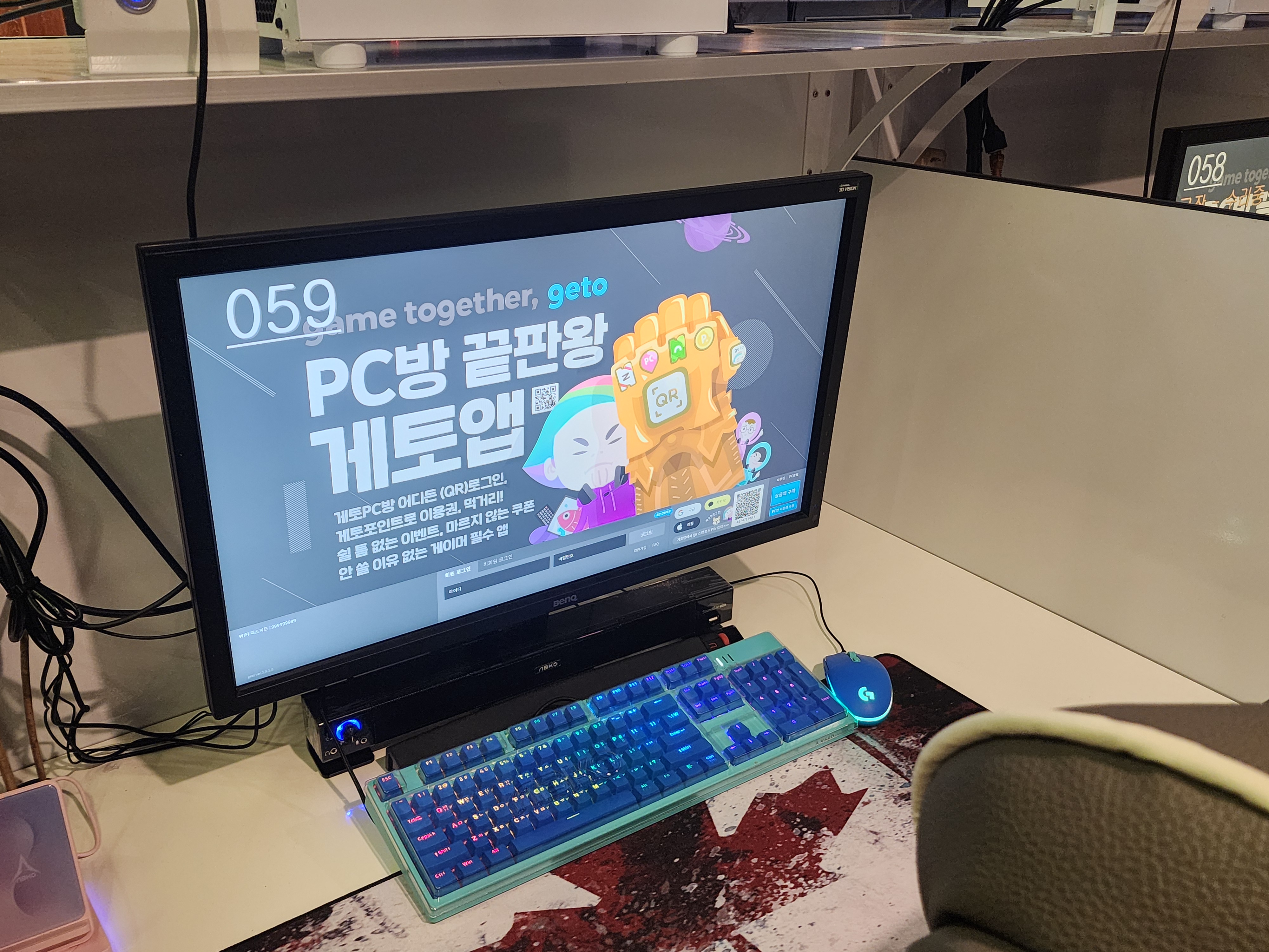 퍼플펍PC방