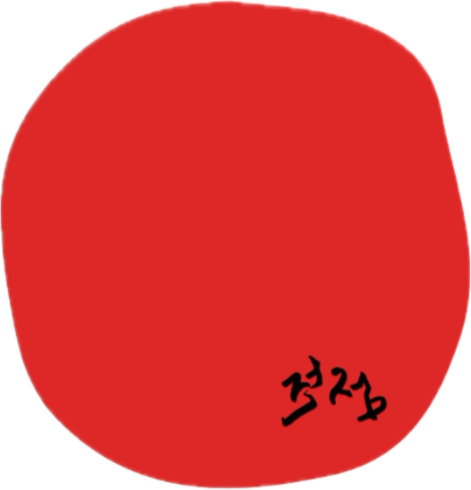 적점