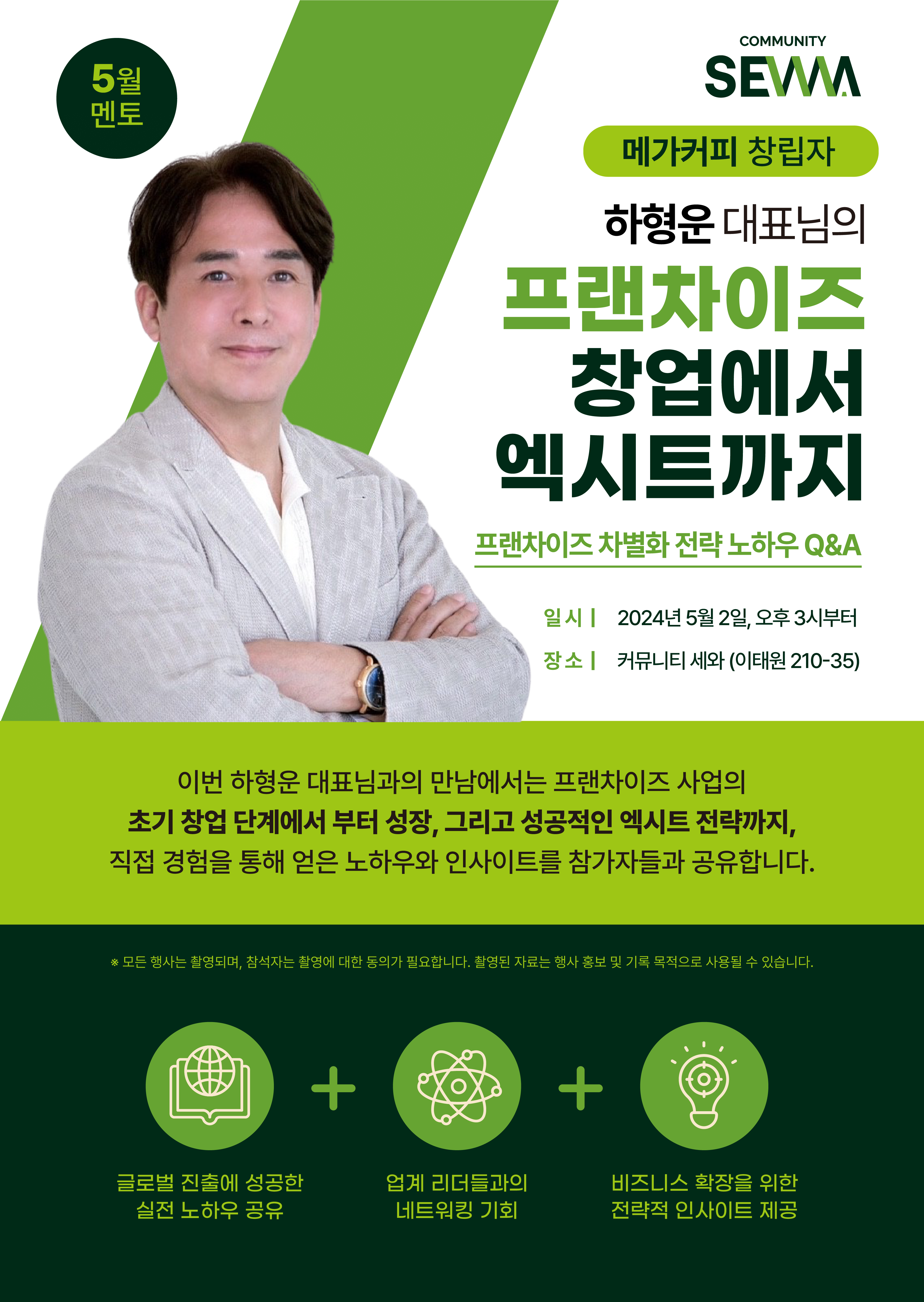 비에스웨이