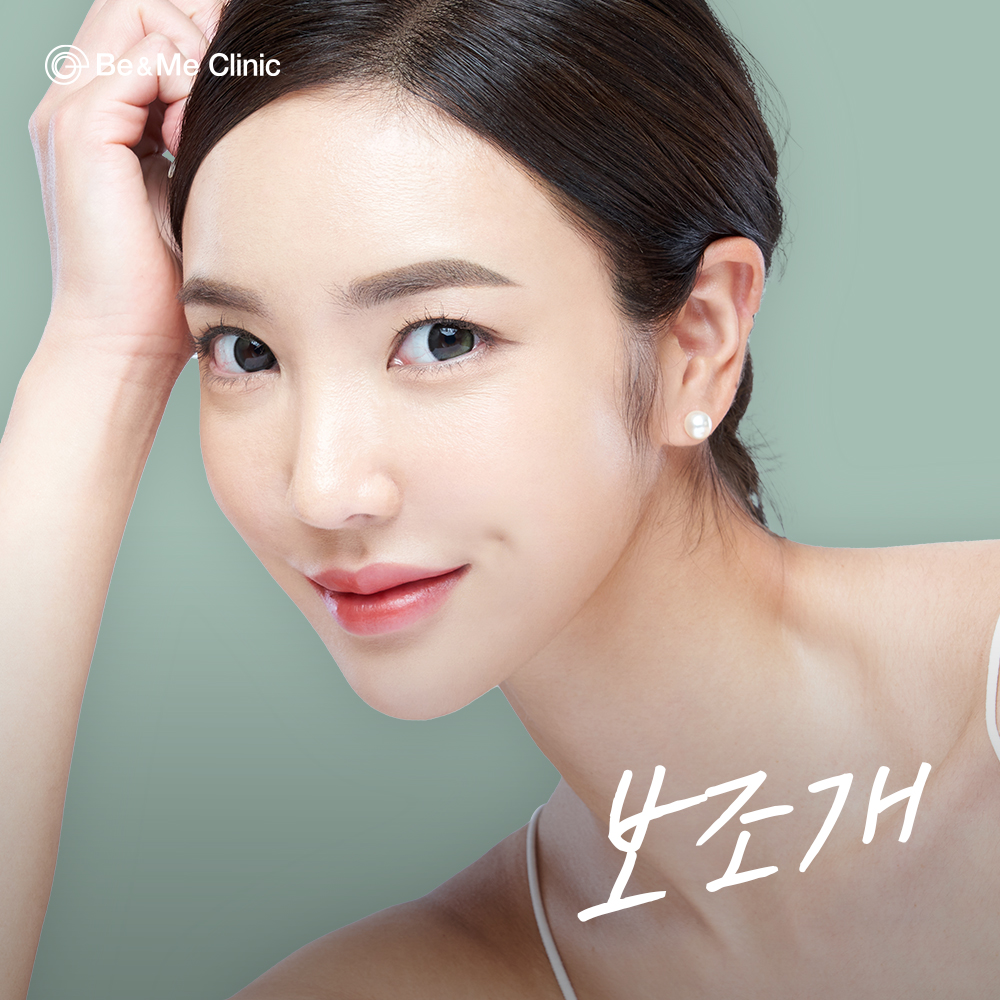 송도비앤미의원