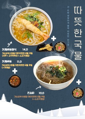 카메토모