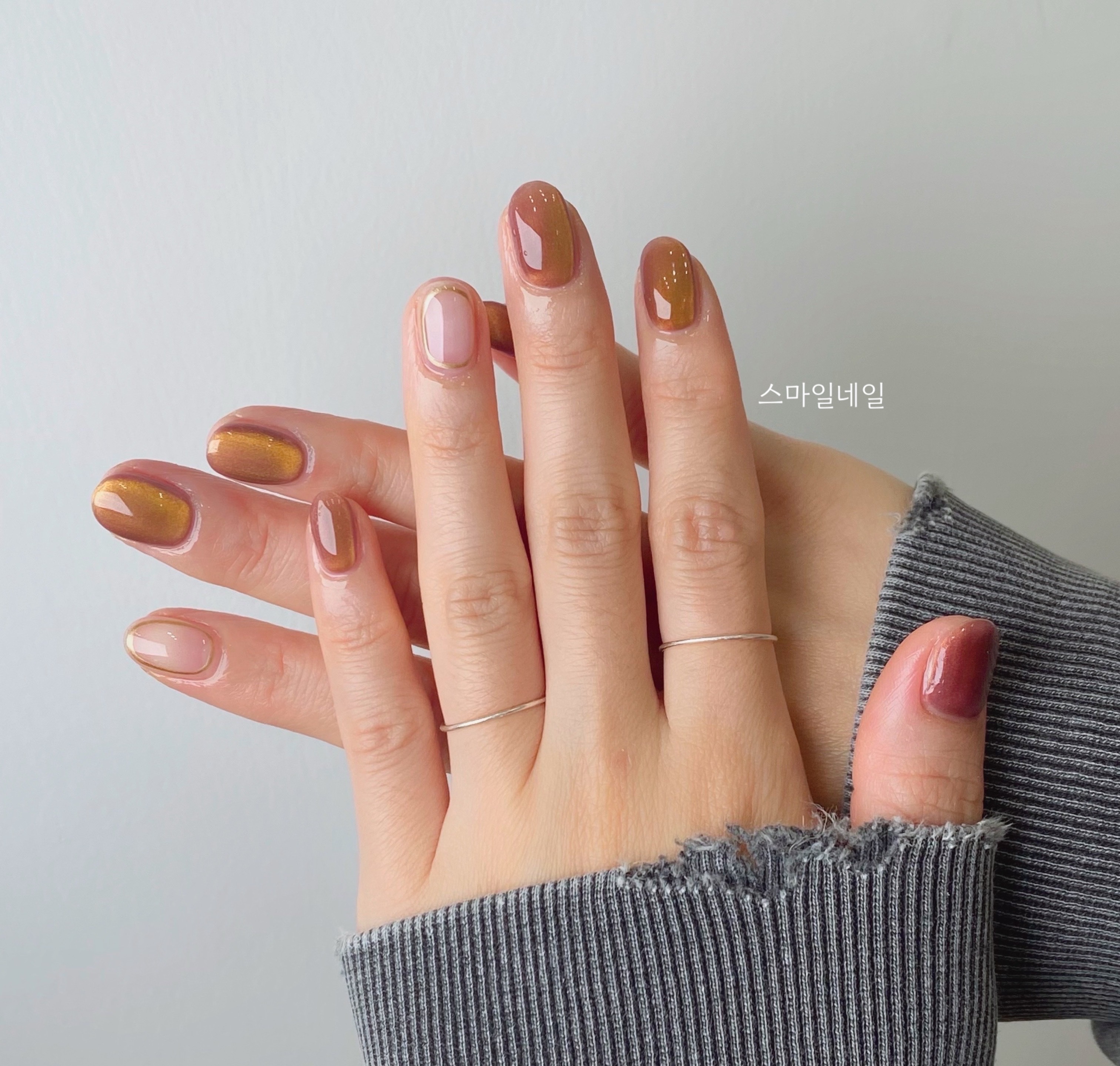 스마일네일