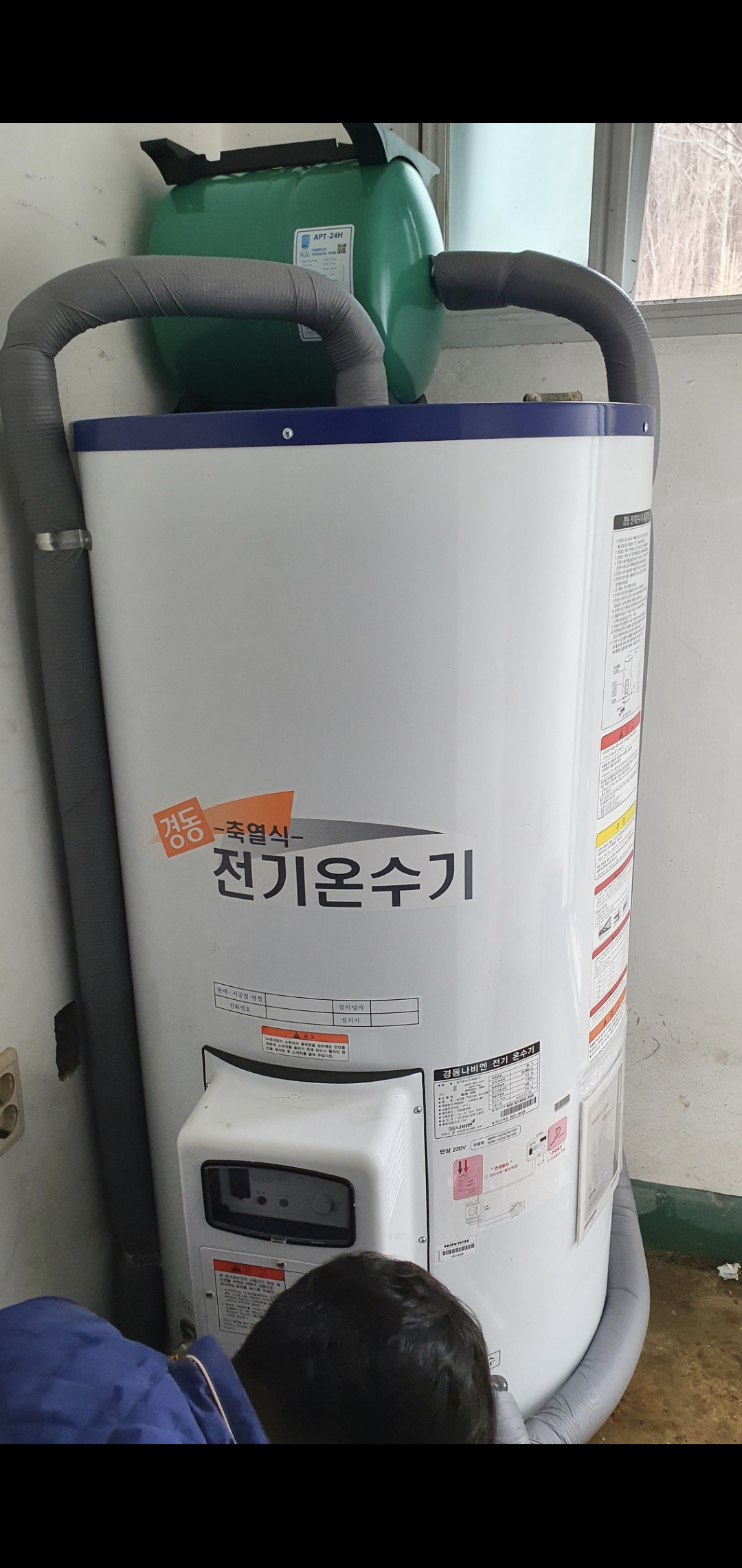 에코ENG