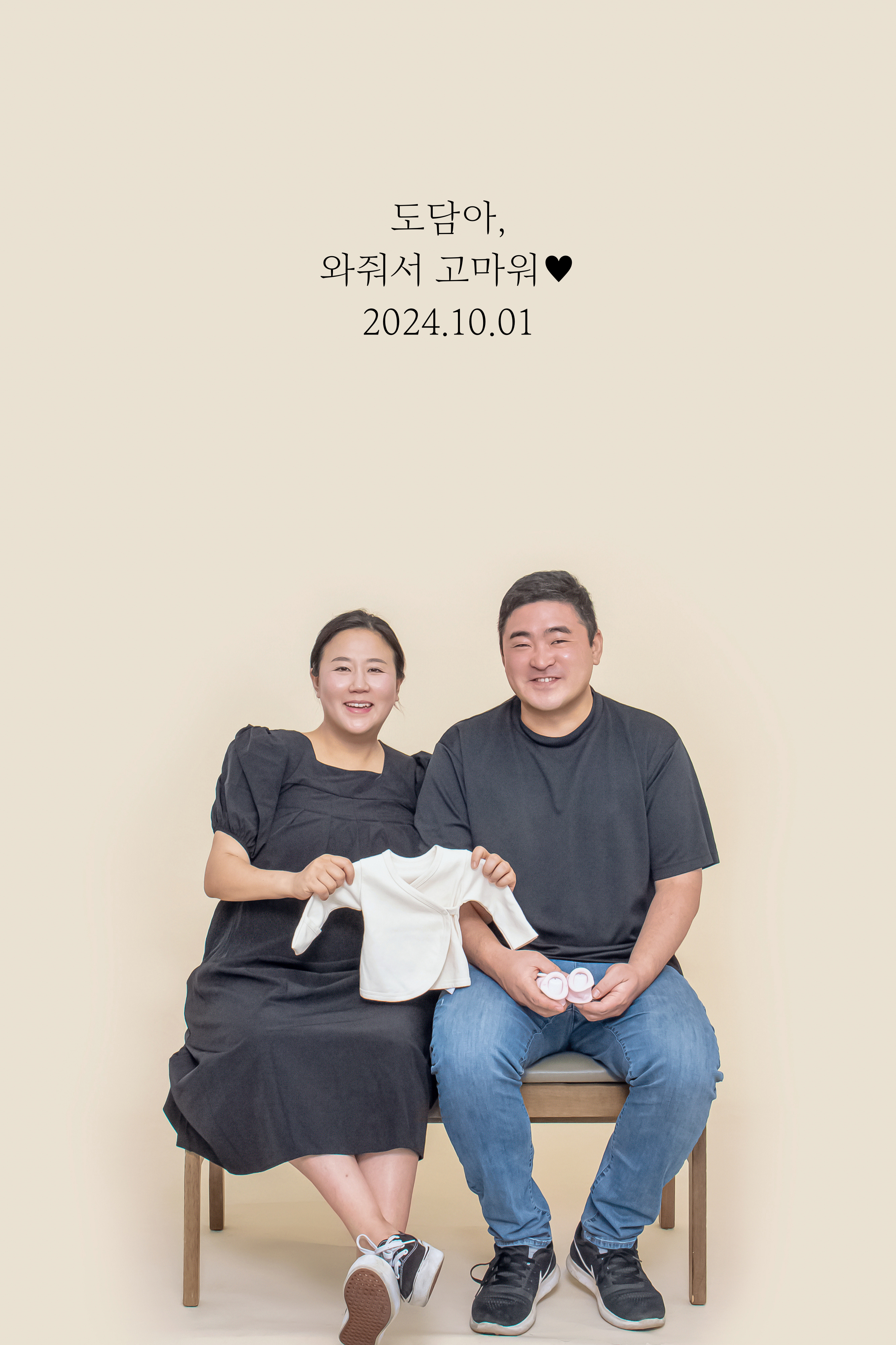 다비스튜디오 셀프사진관 안산중앙점